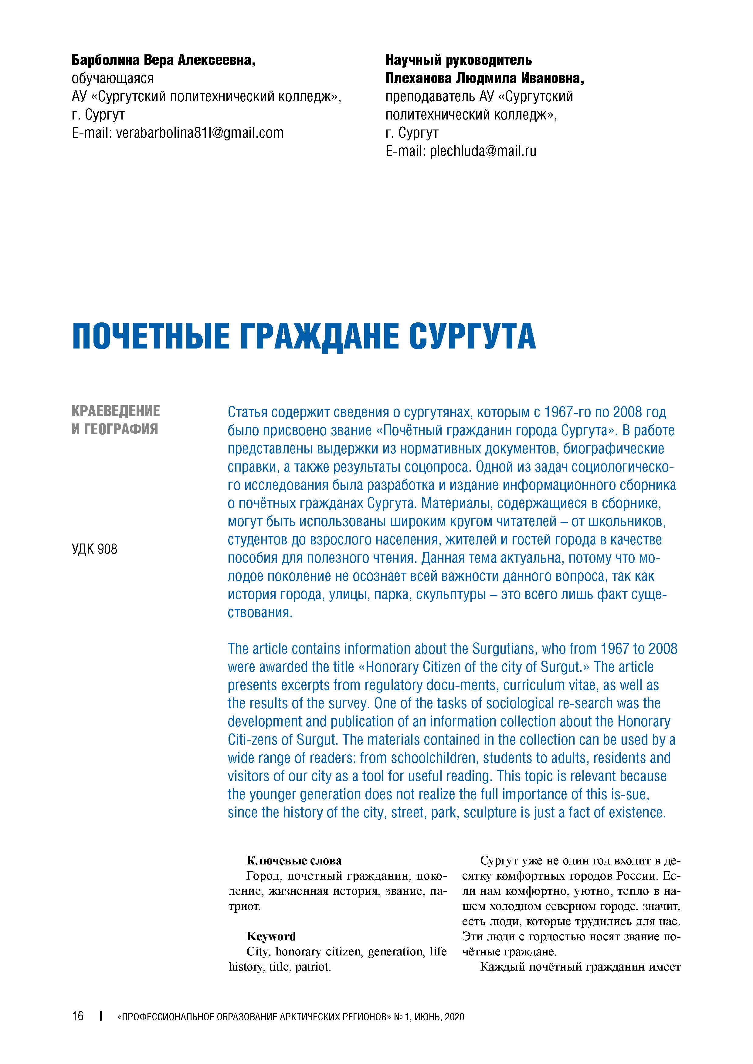 Изображение на обложке