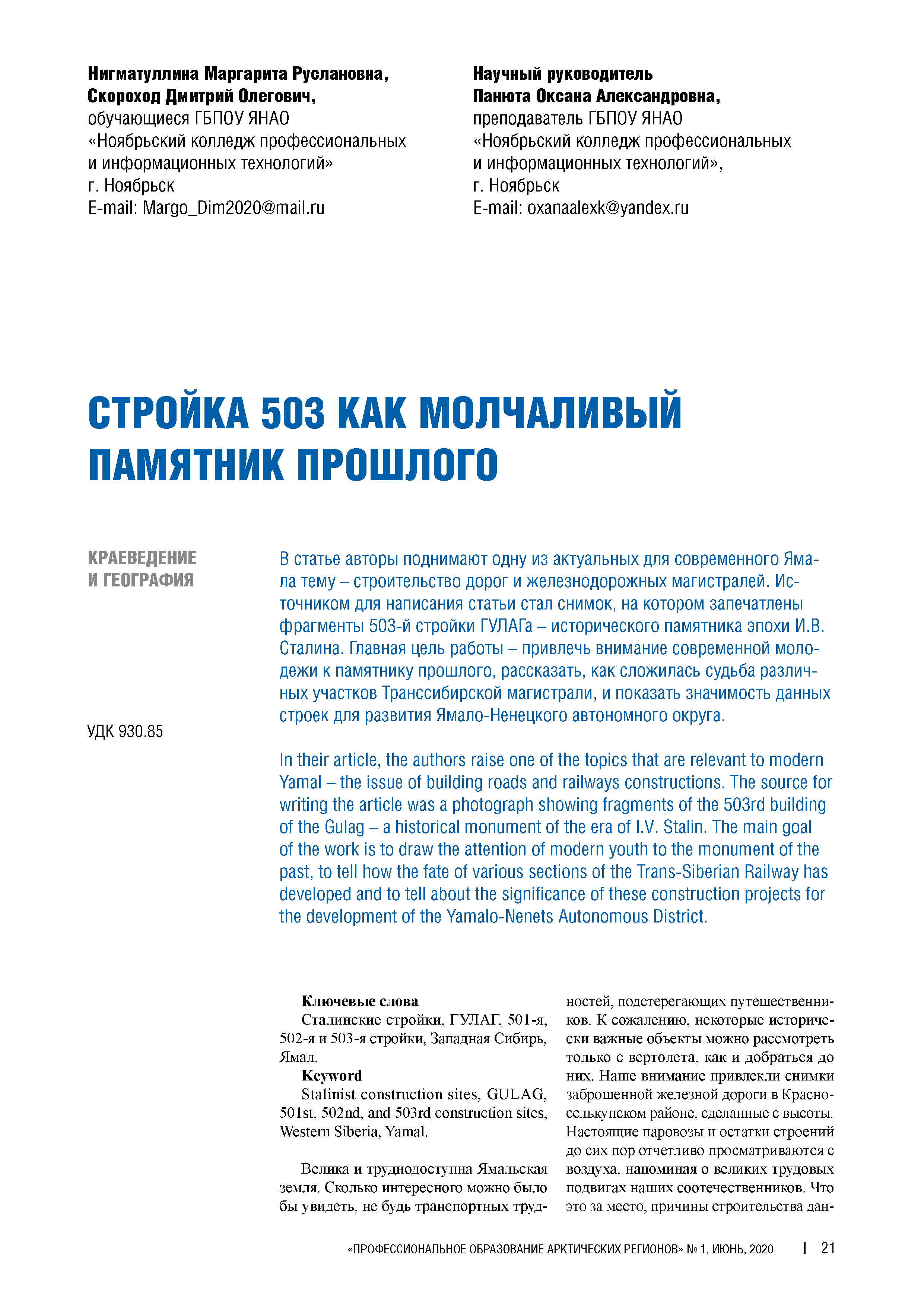 Изображение на обложке