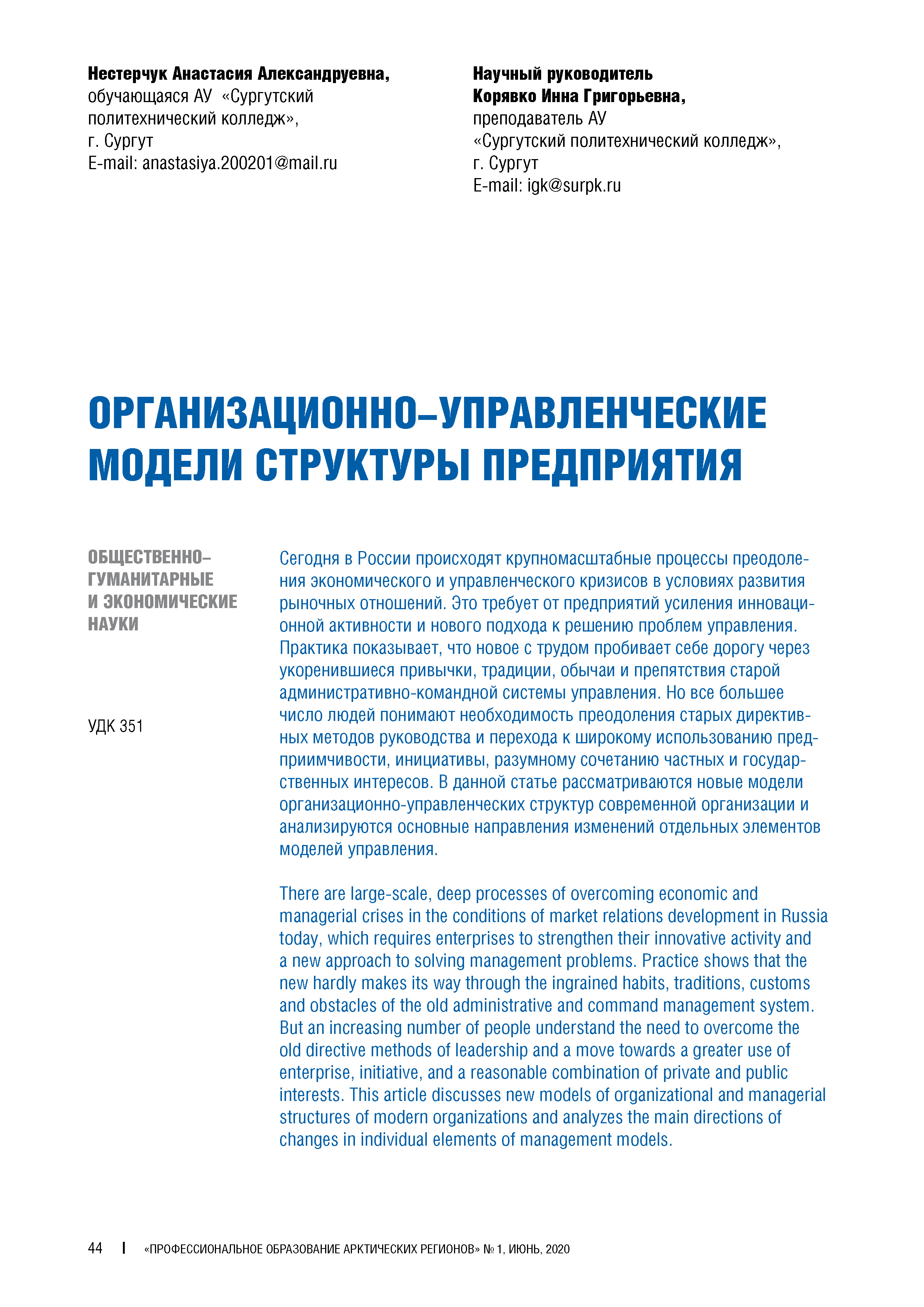 Изображение на обложке