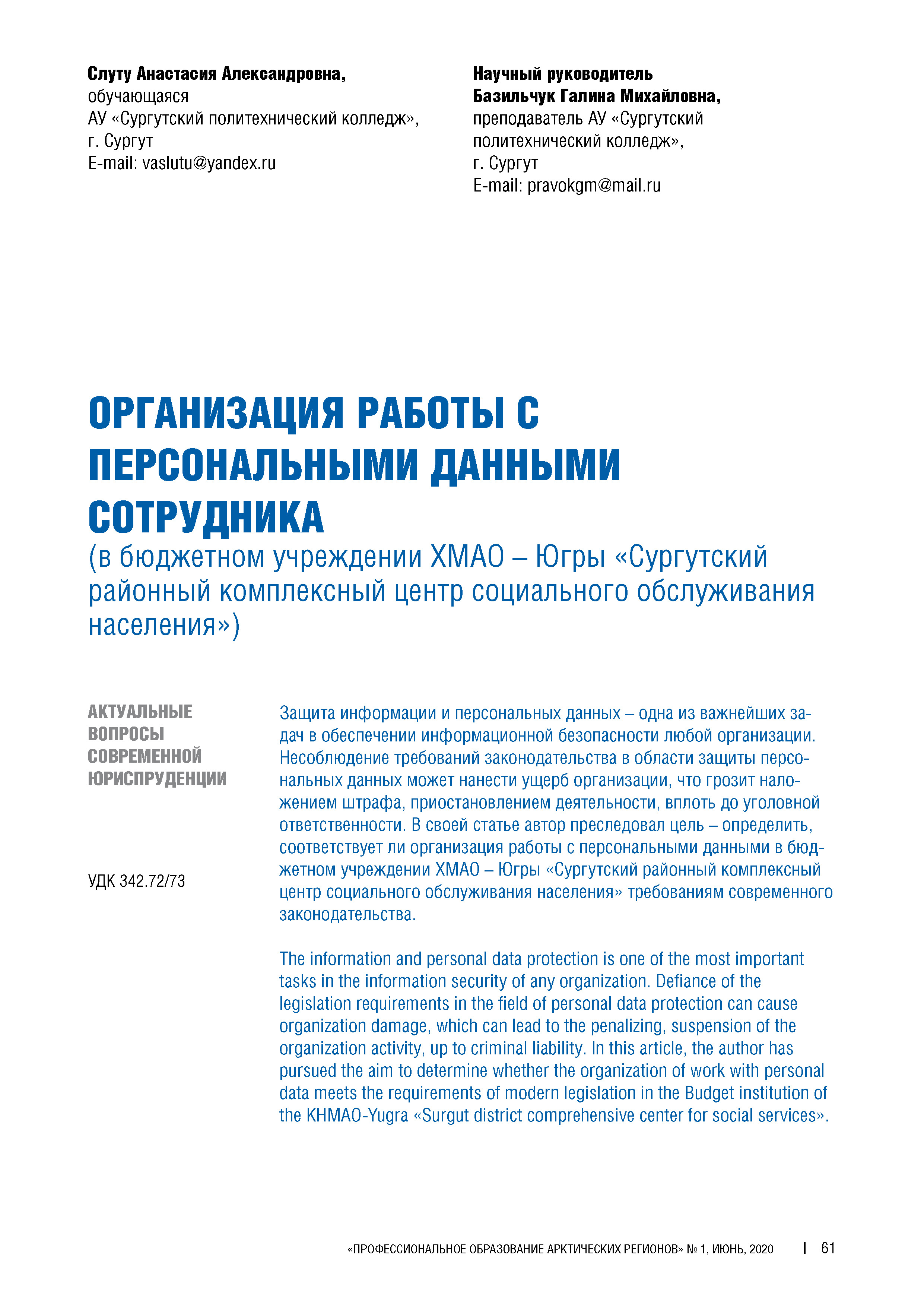 Изображение на обложке