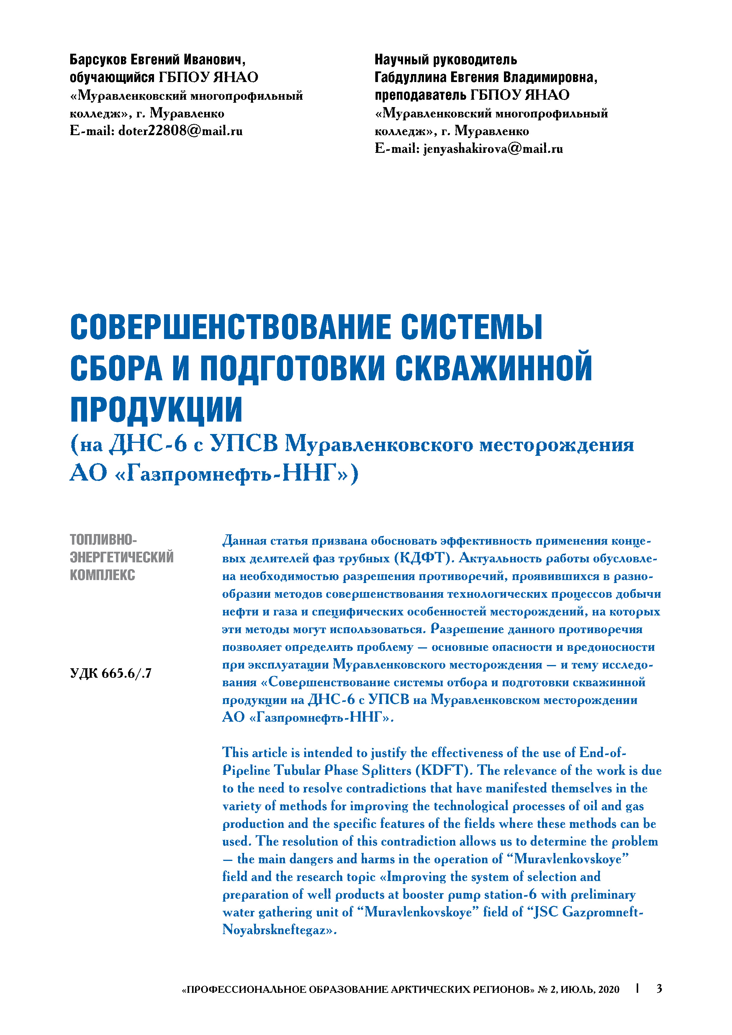 Изображение на обложке
