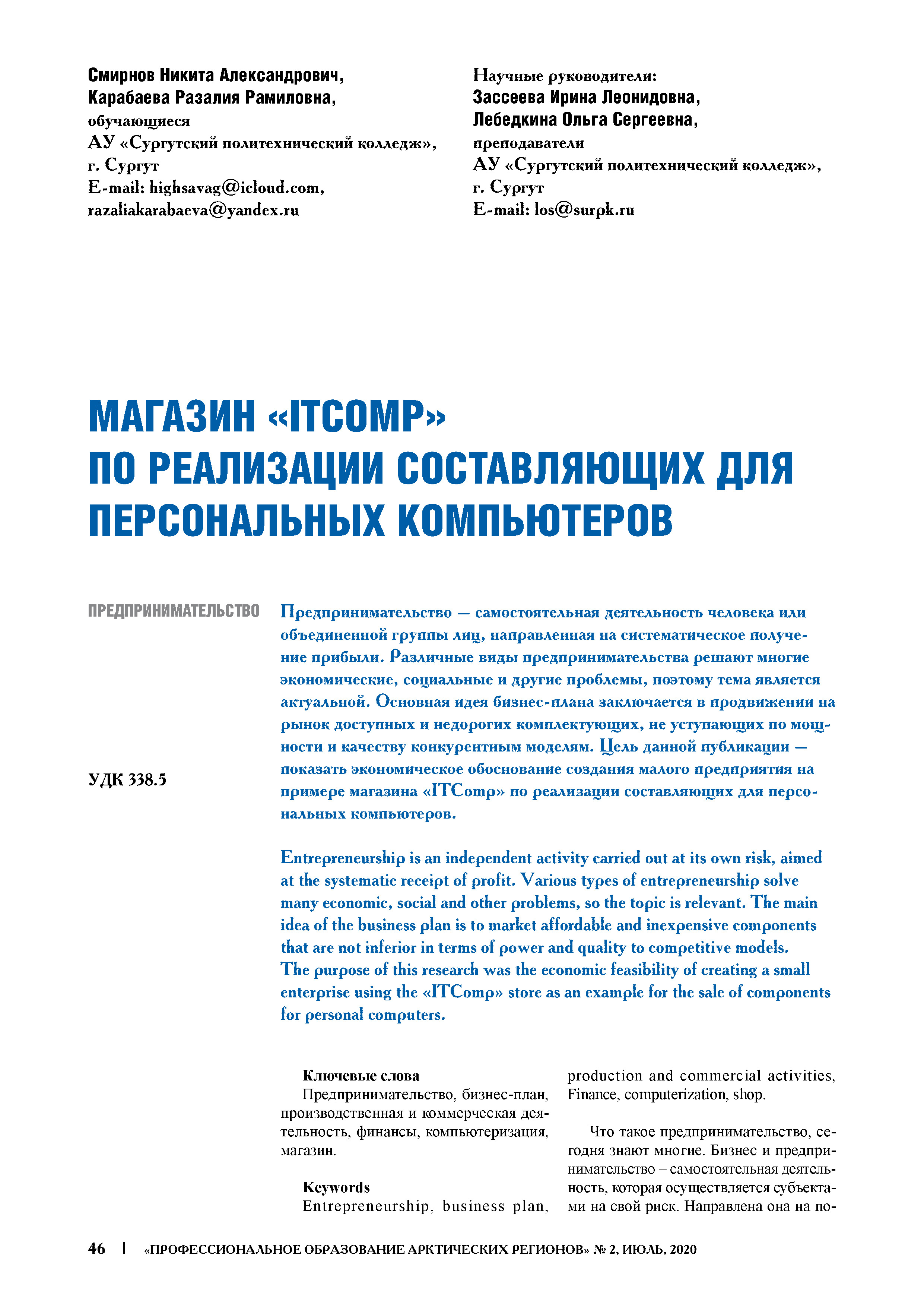 Изображение на обложке