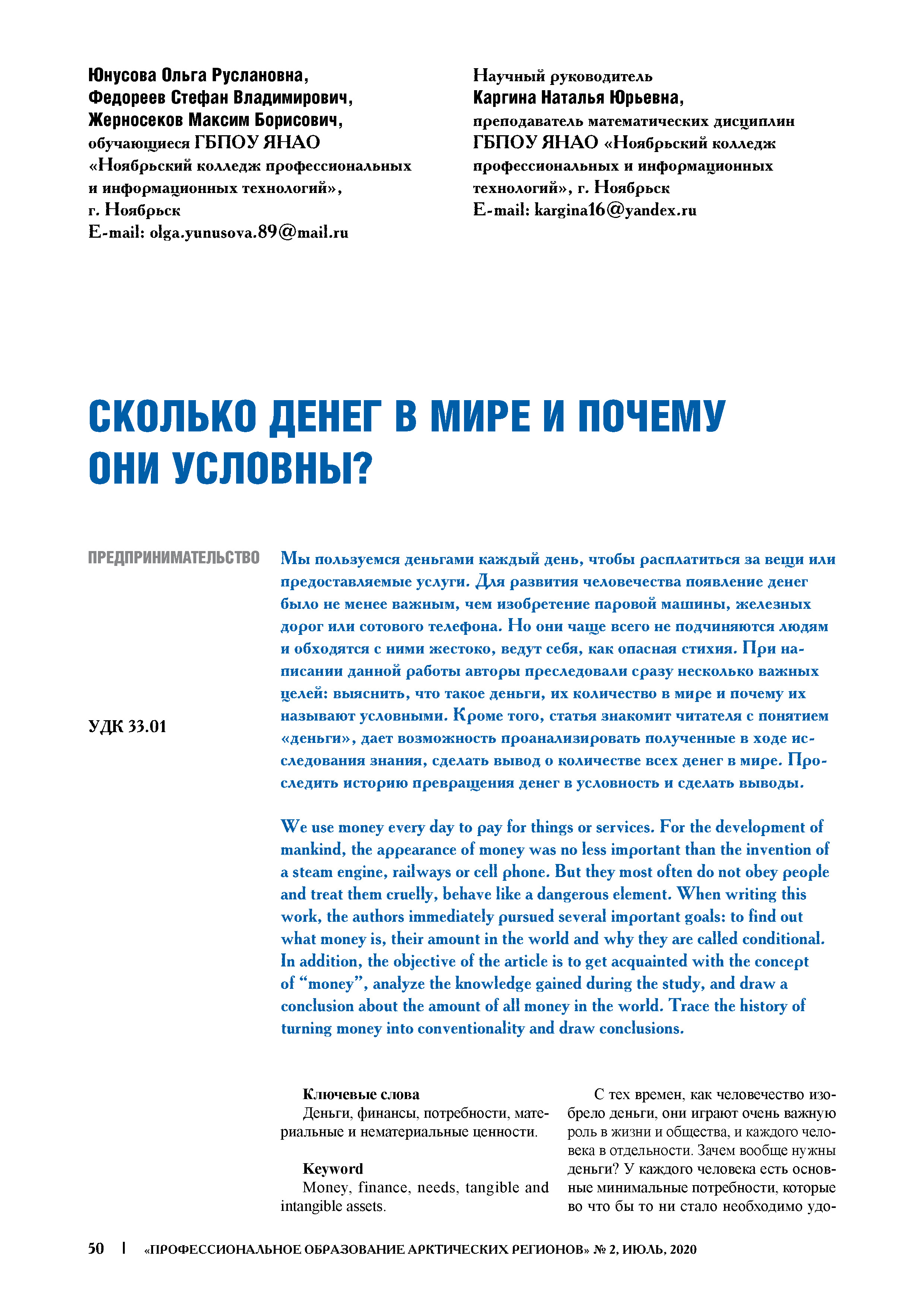 Изображение на обложке