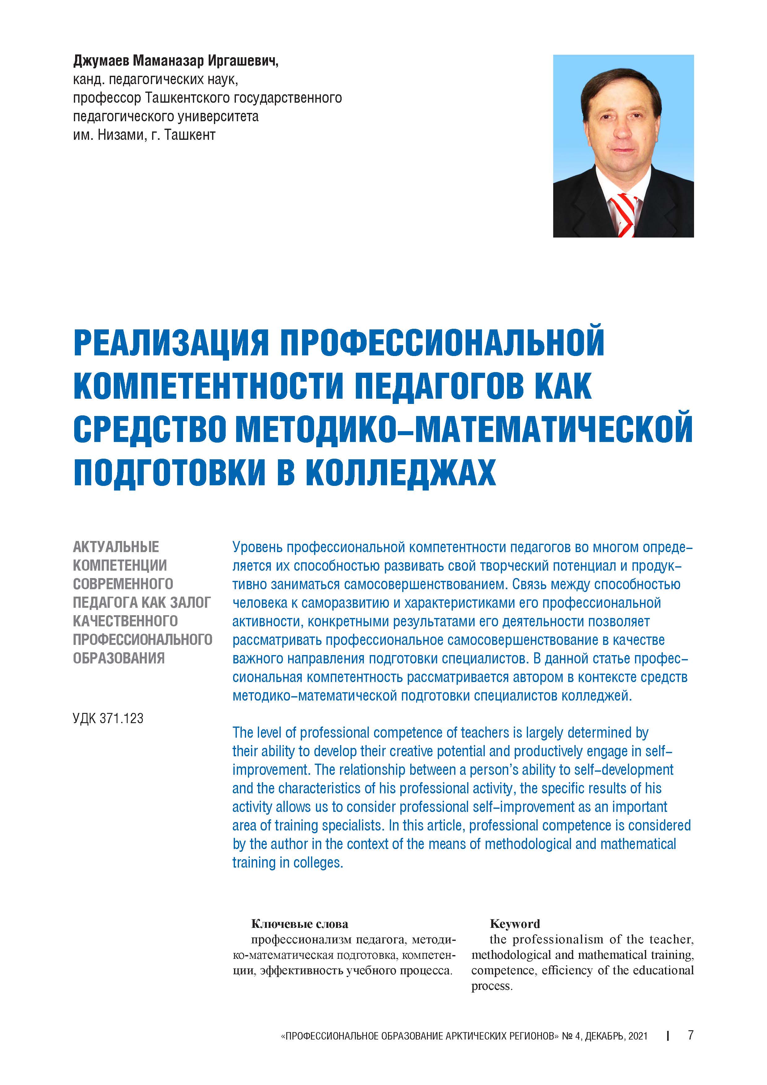 Изображение на обложке