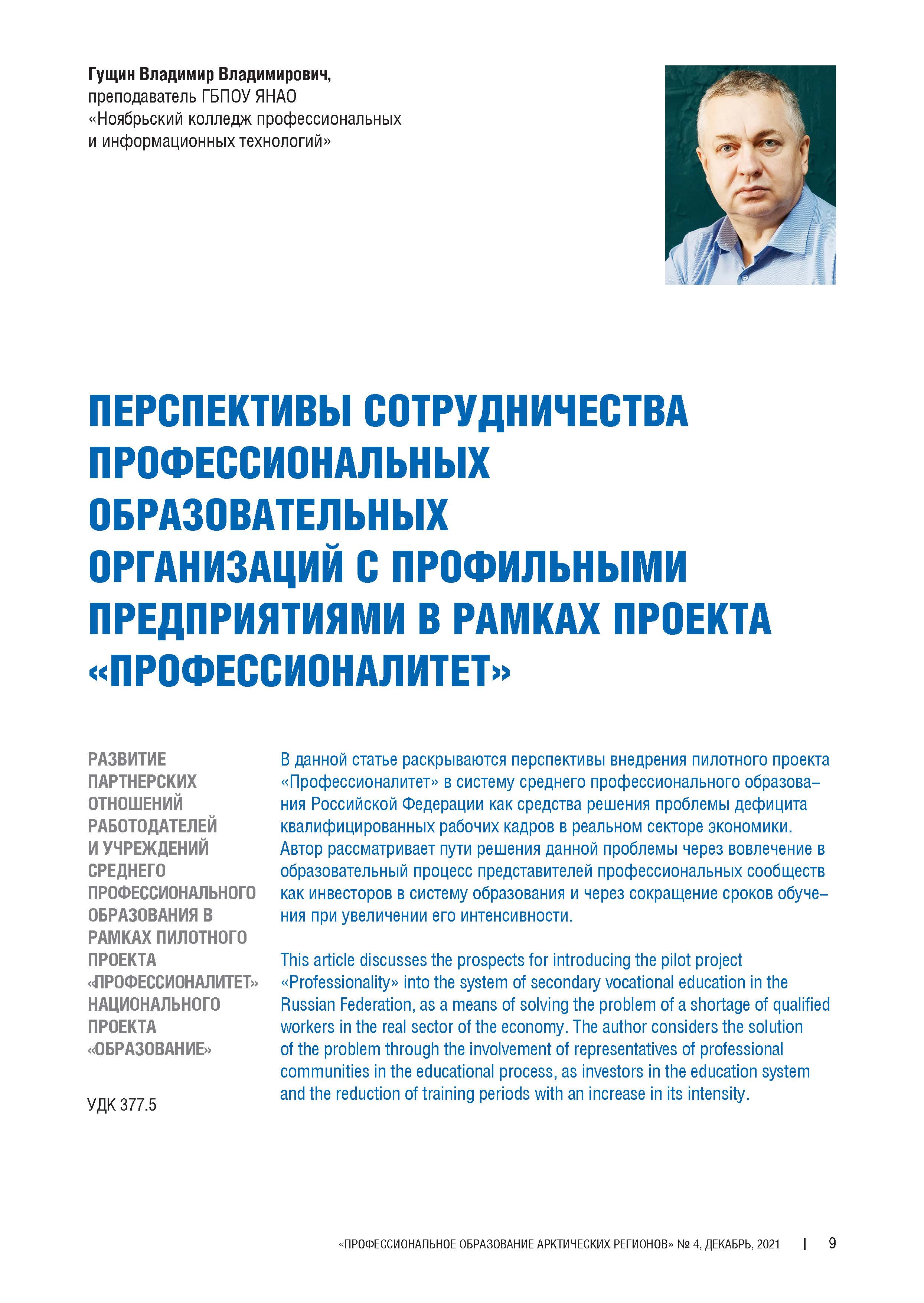 Изображение на обложке
