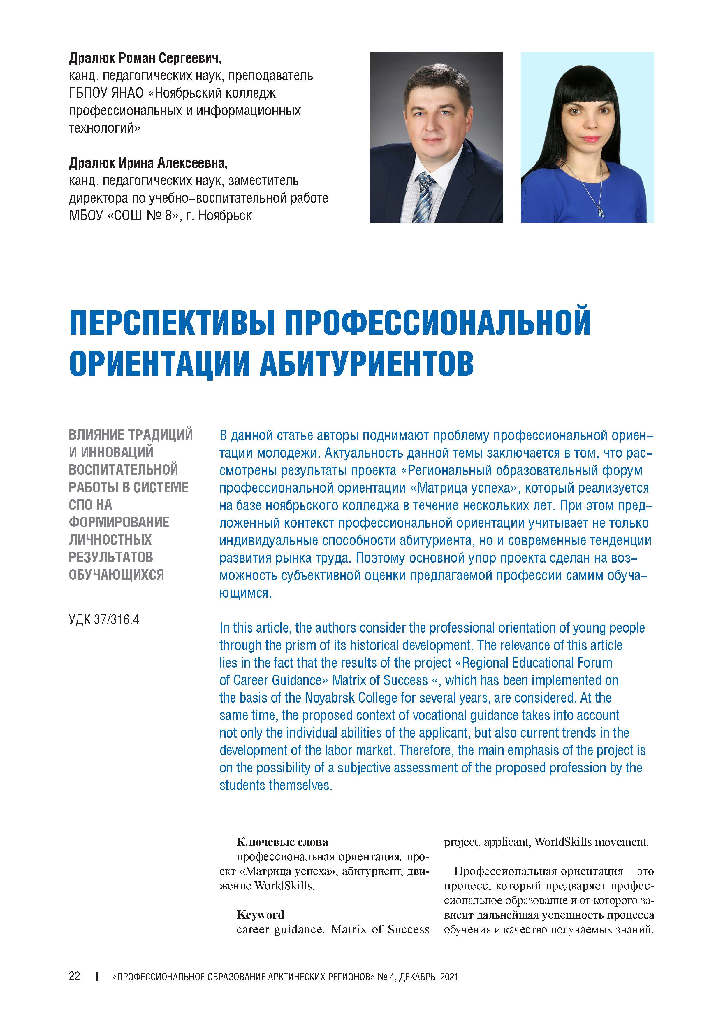 Изображение на обложке