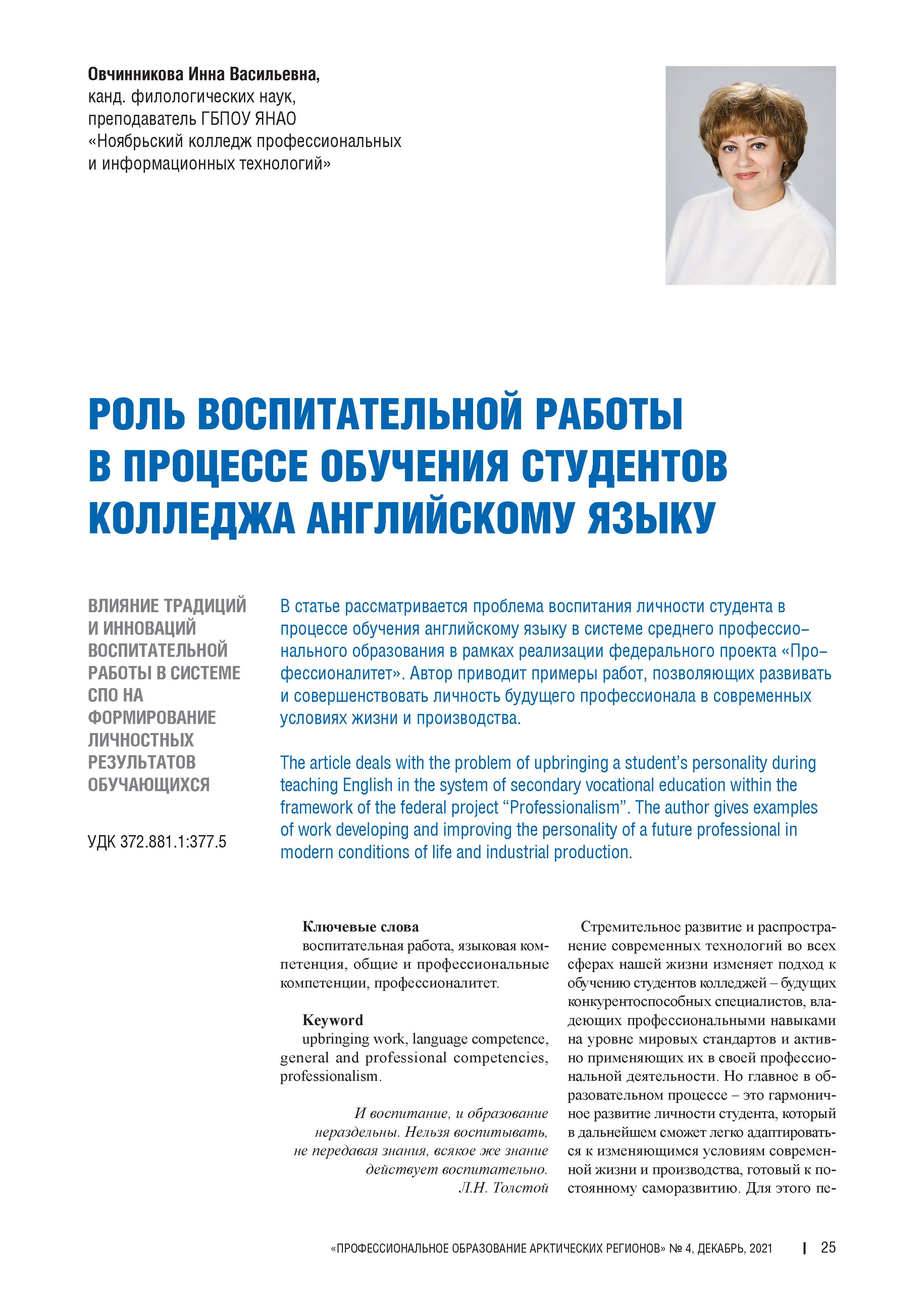 Изображение на обложке