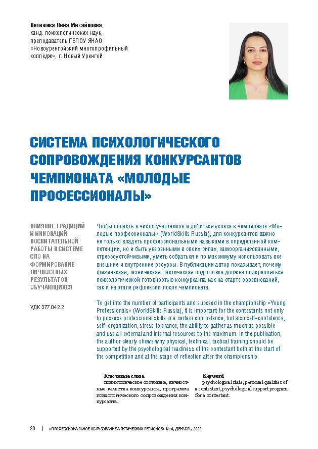 Изображение на обложке