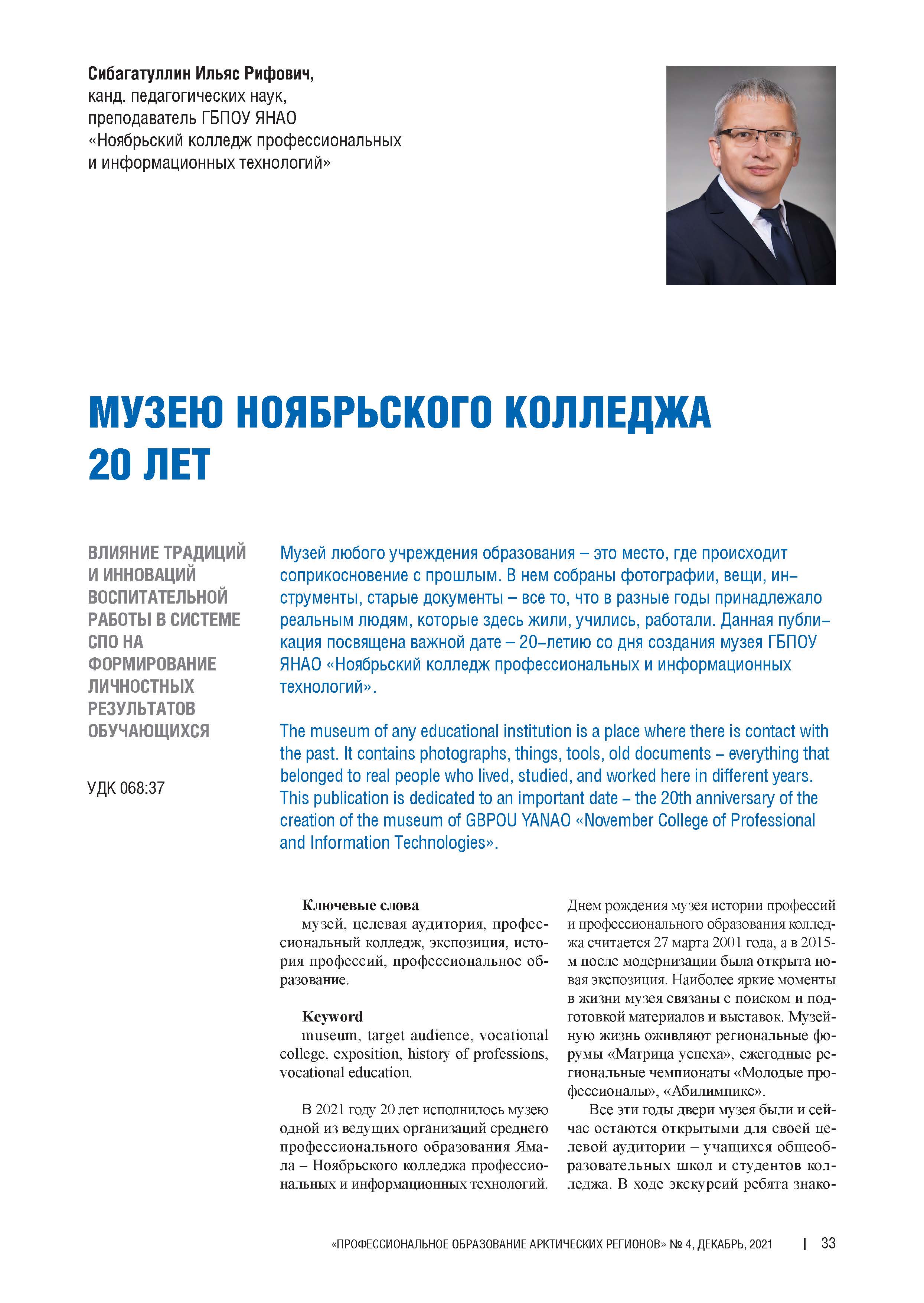 Изображение на обложке