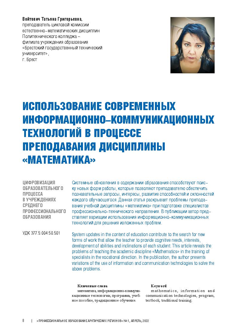 Изображение на обложке