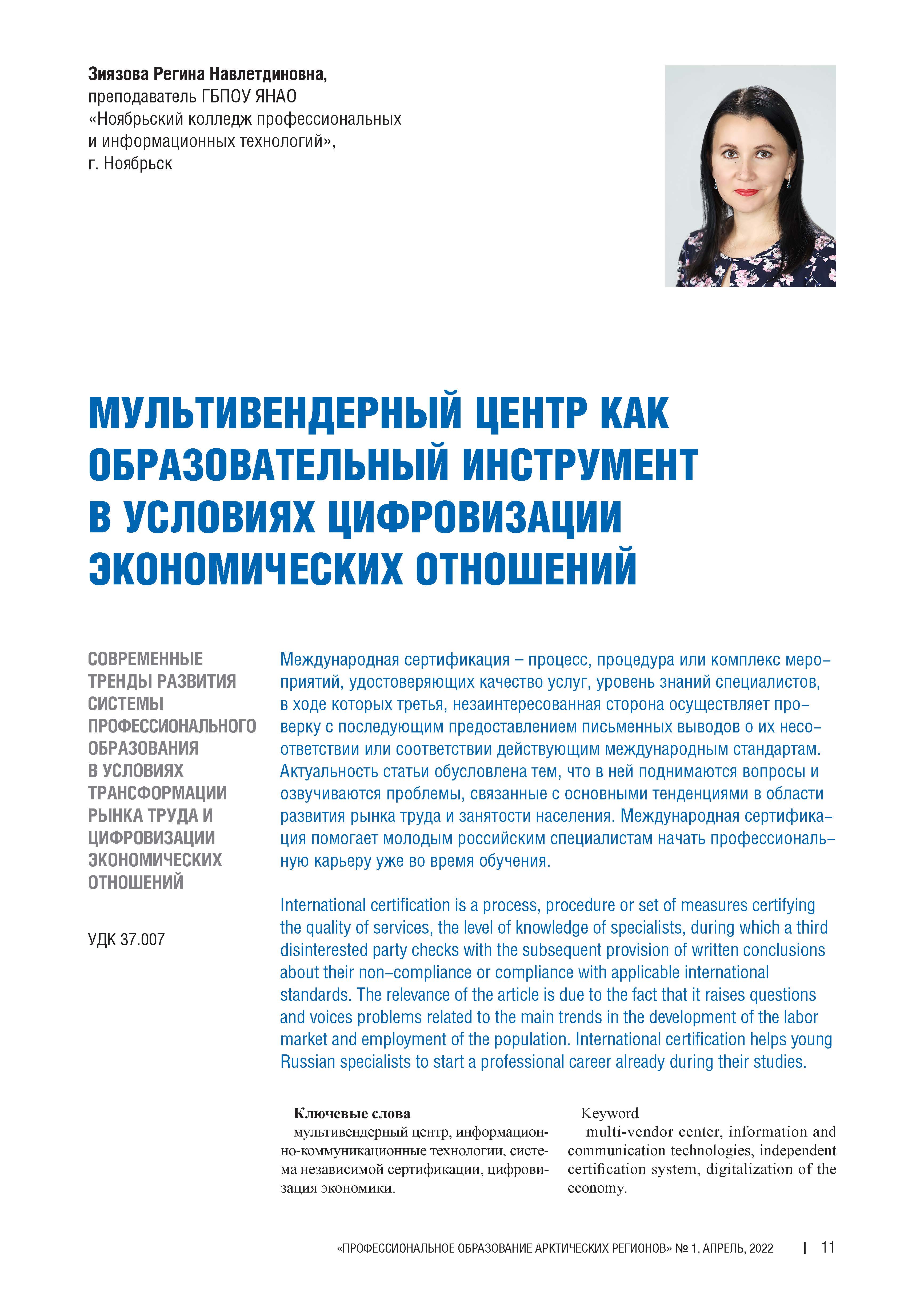 Изображение на обложке