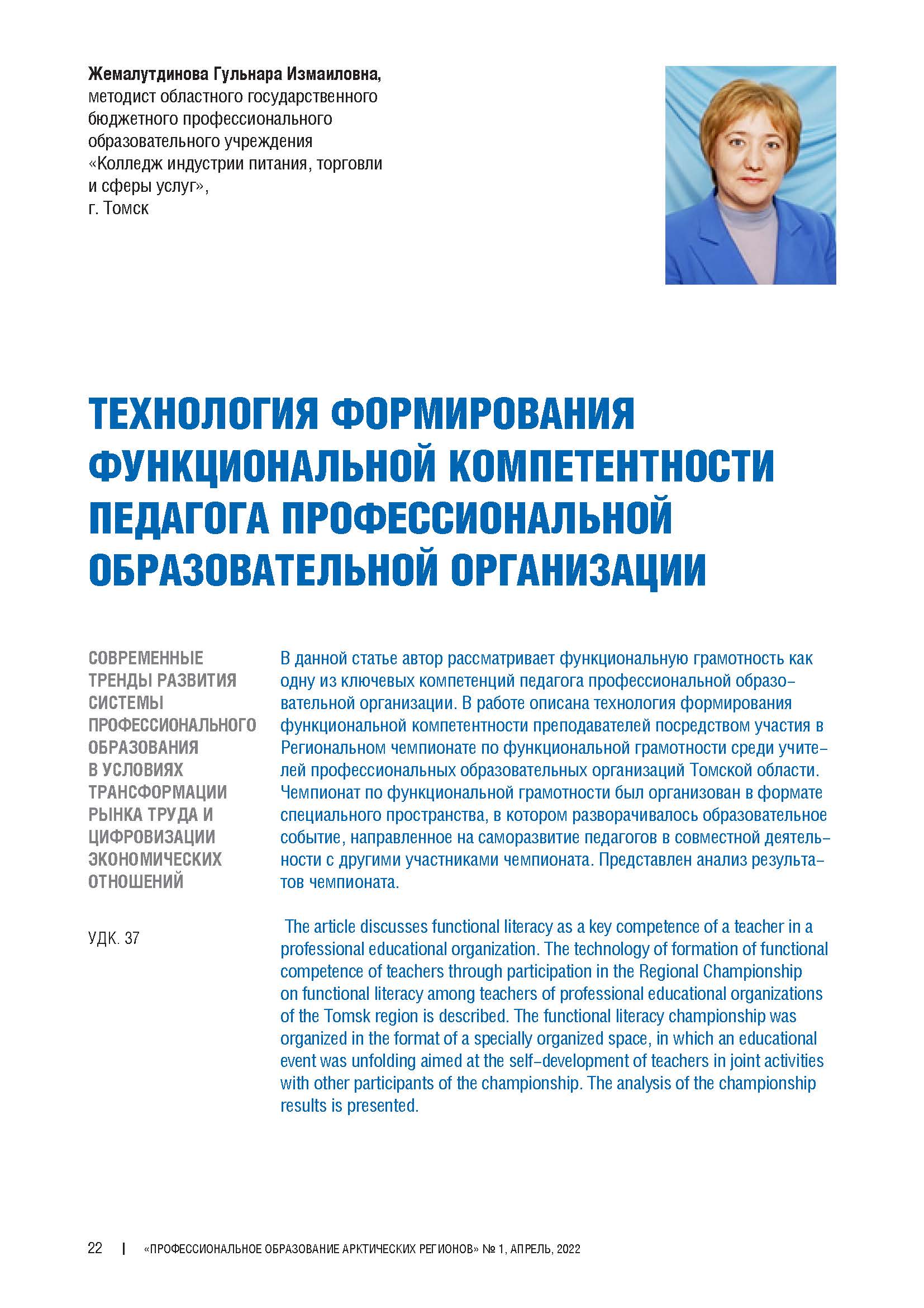 Изображение на обложке