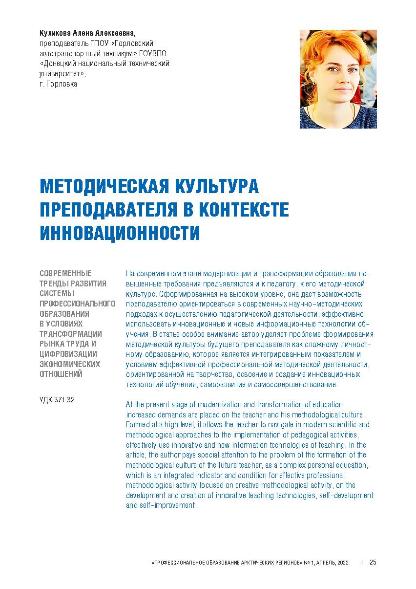 Изображение на обложке