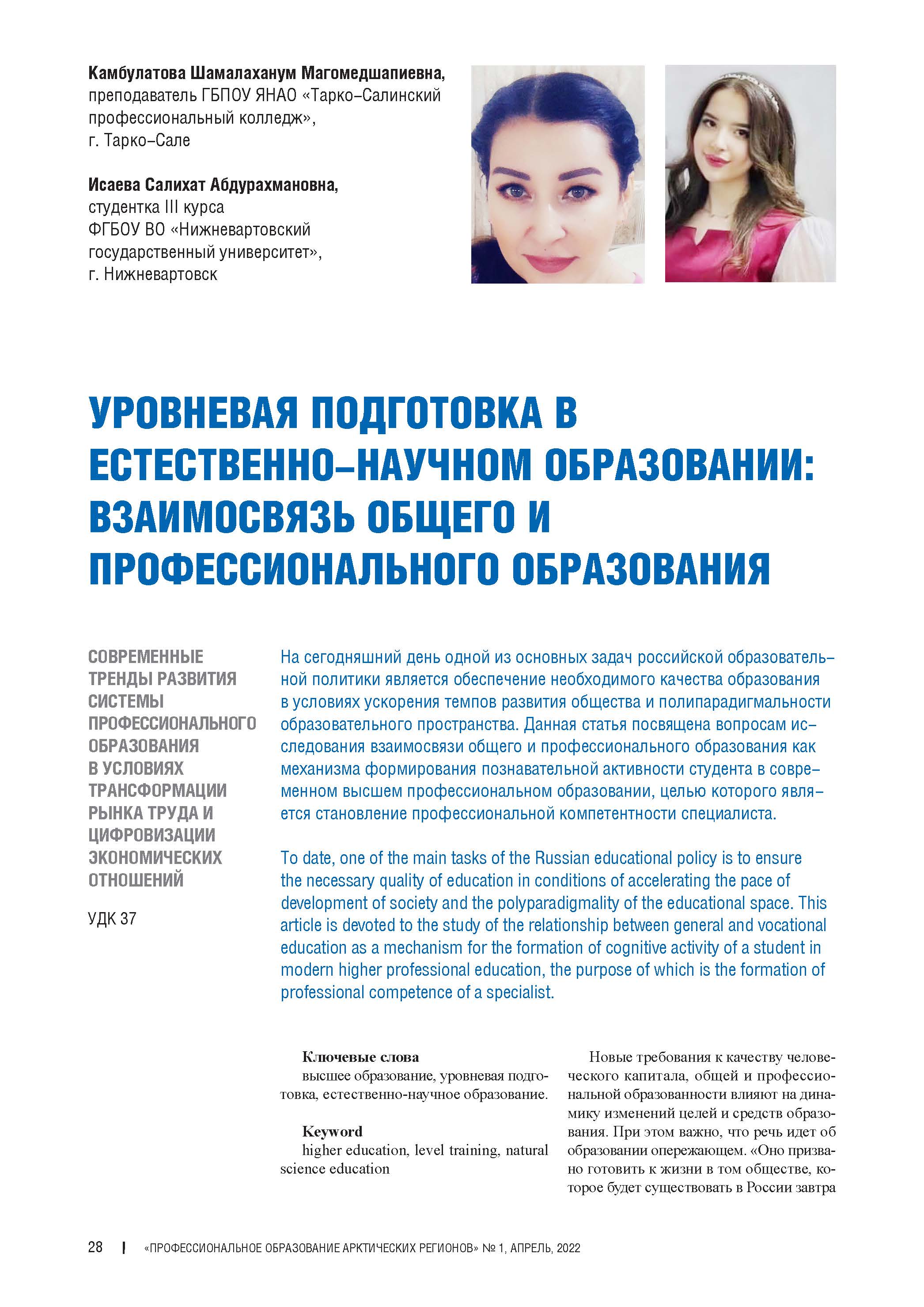 Изображение на обложке