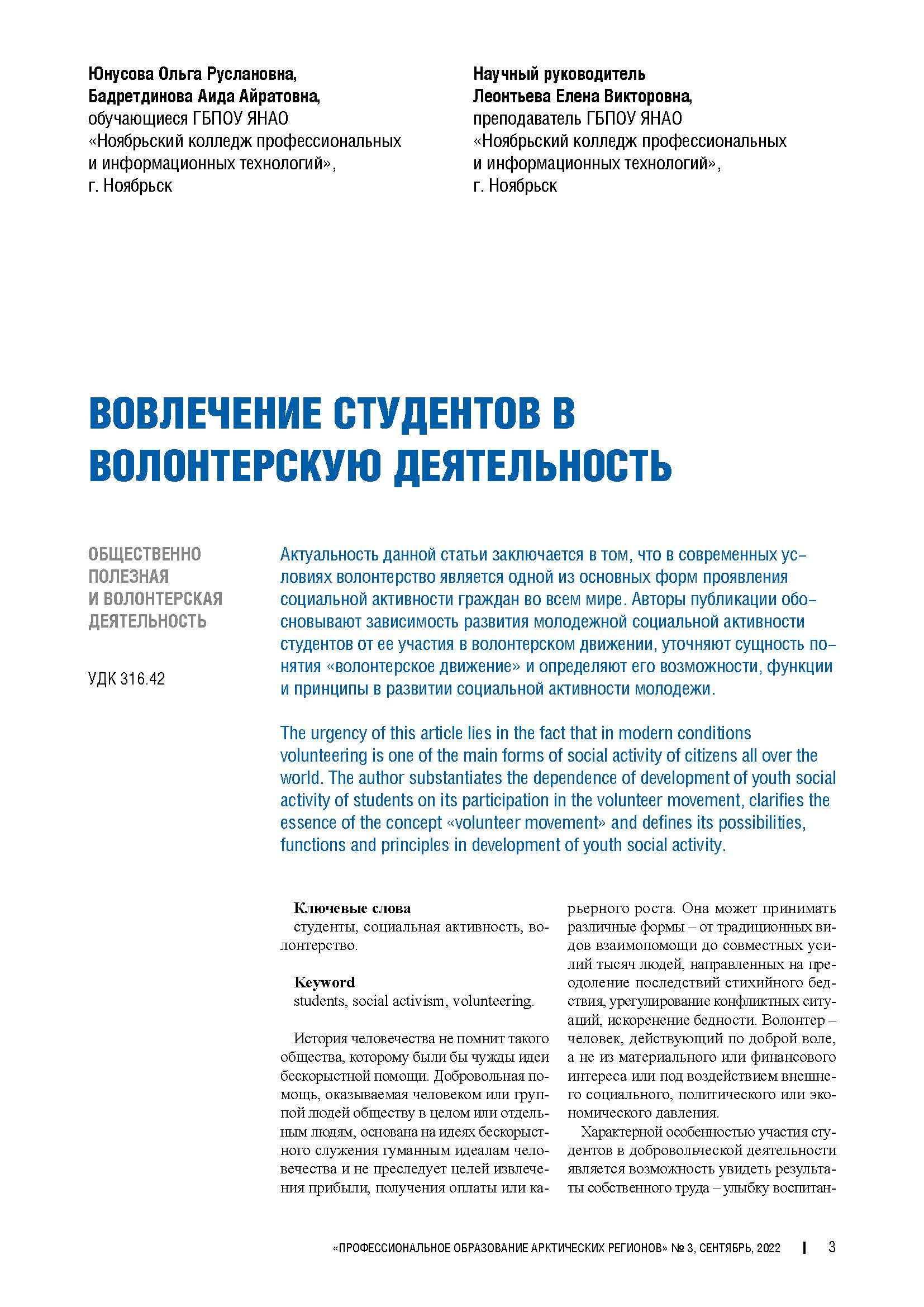 Изображение на обложке