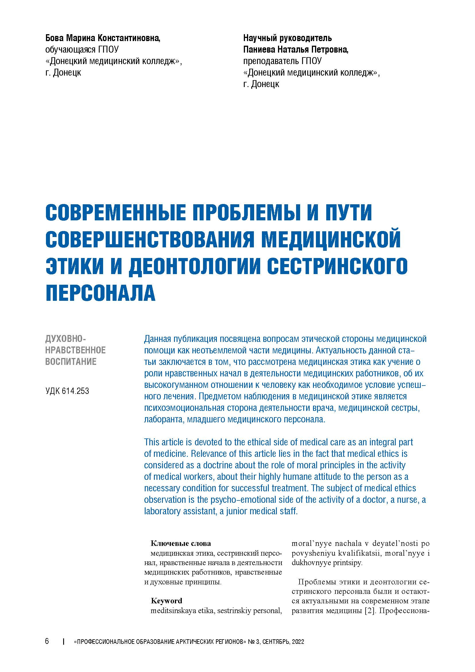Изображение на обложке