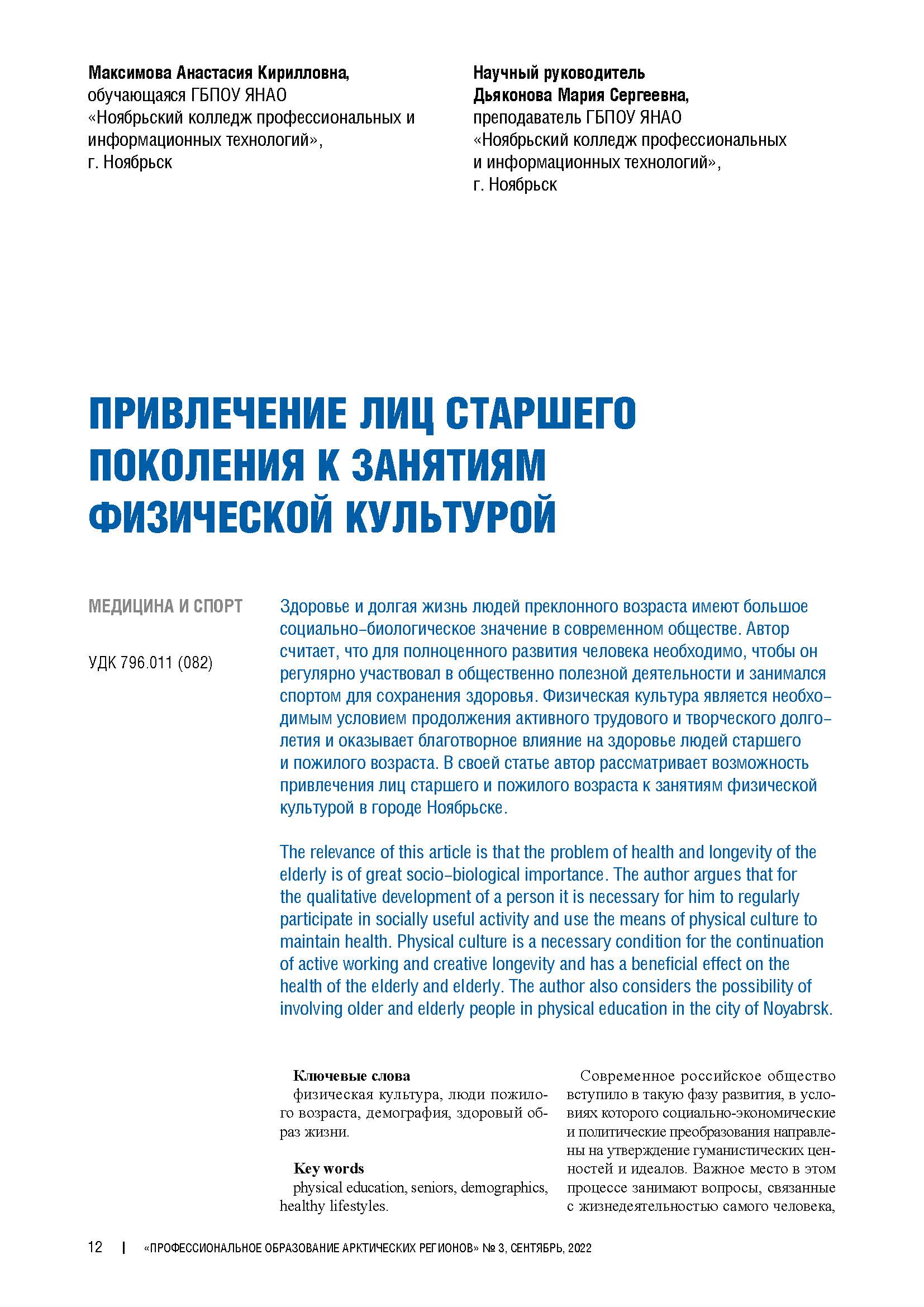 Изображение на обложке