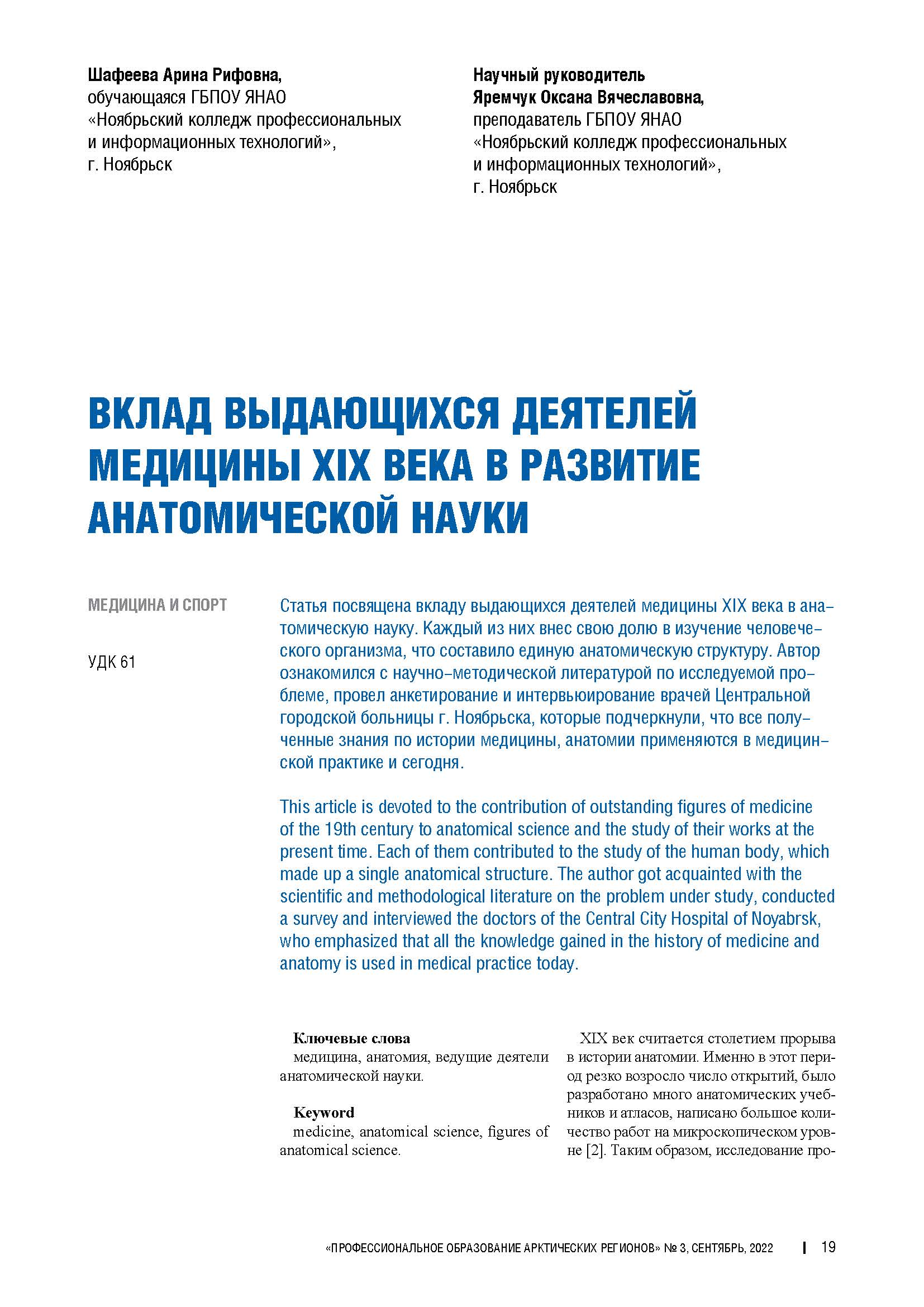 Изображение на обложке