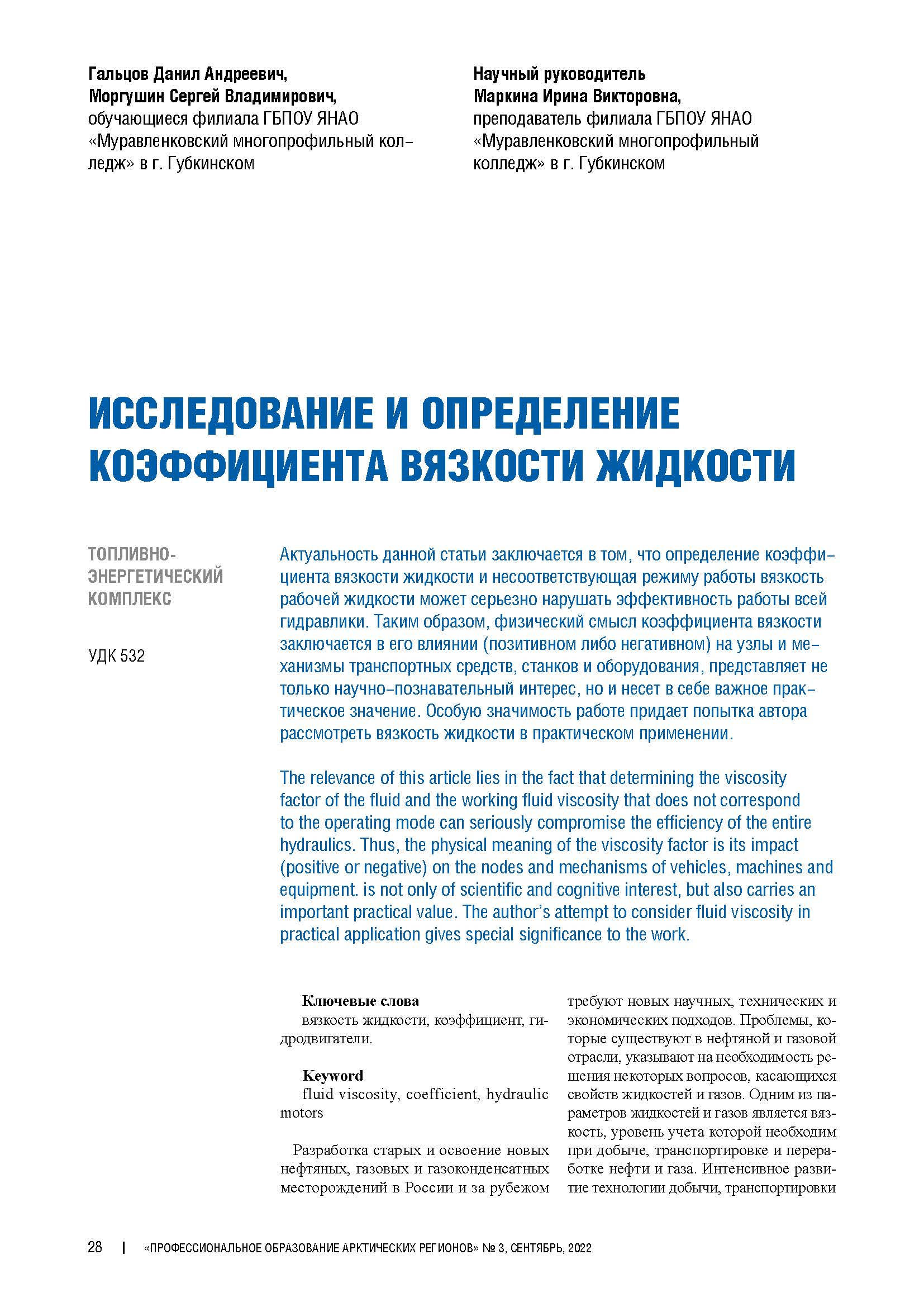 Изображение на обложке