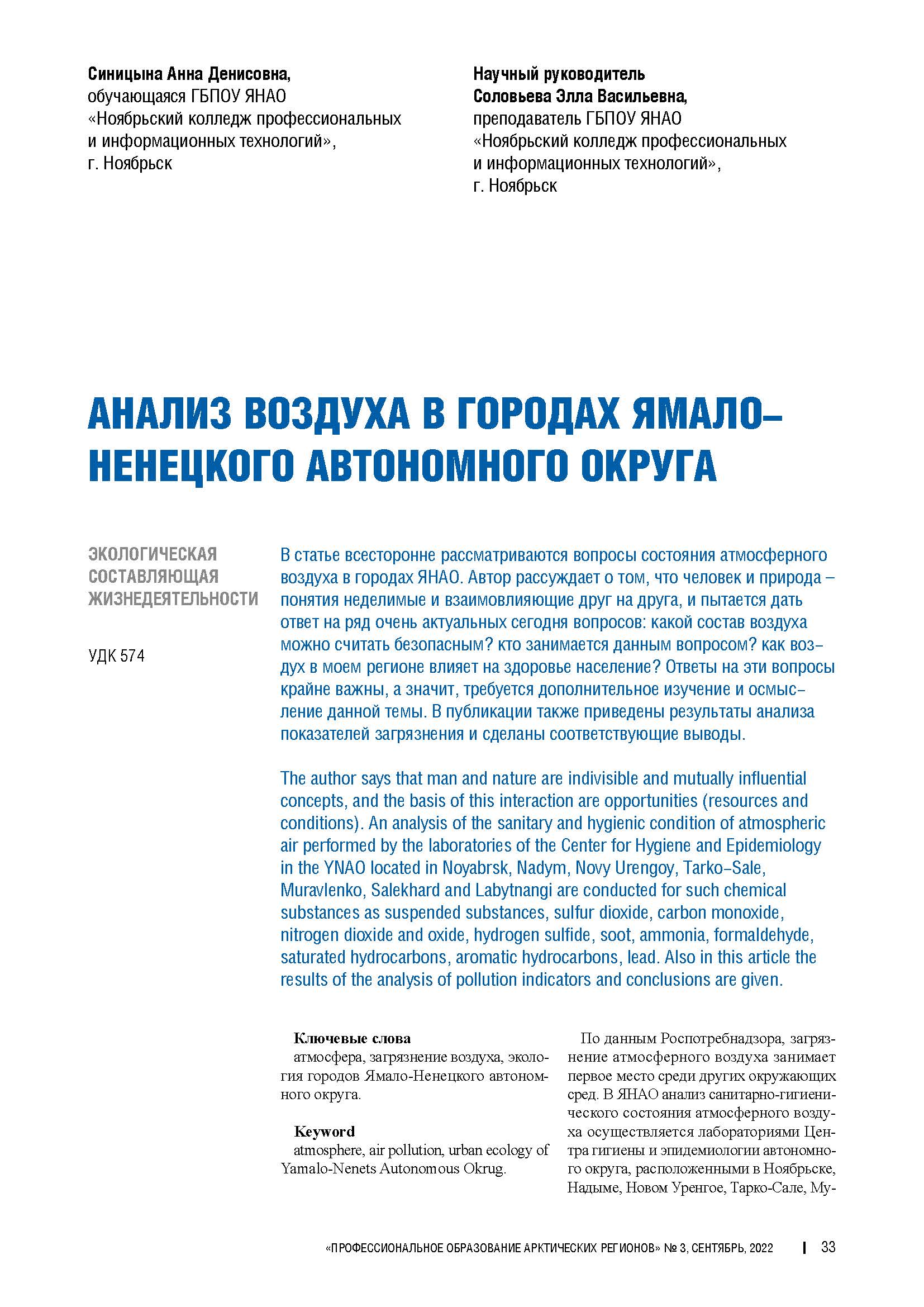 Изображение на обложке