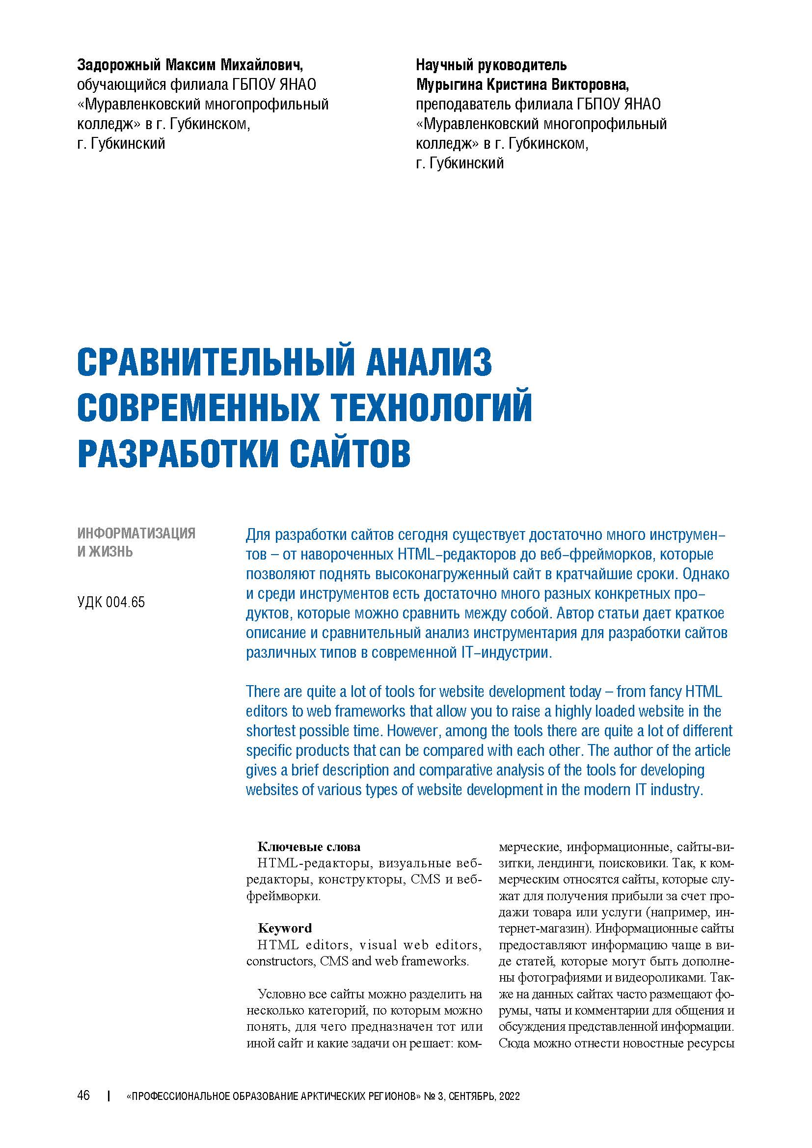 Изображение на обложке