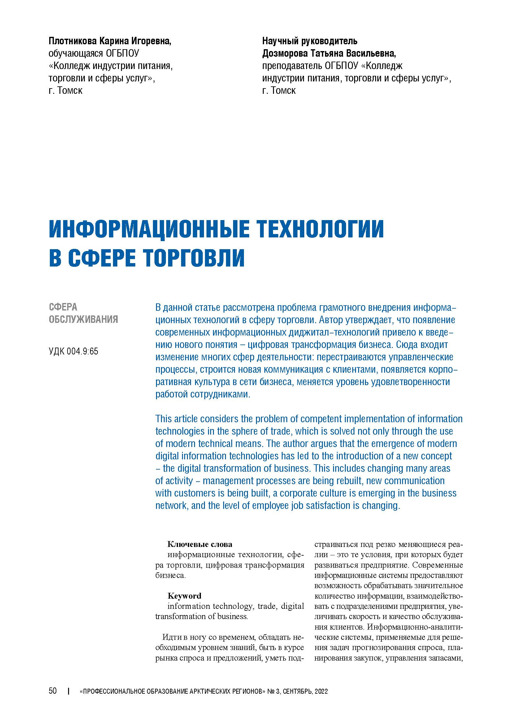 Изображение на обложке