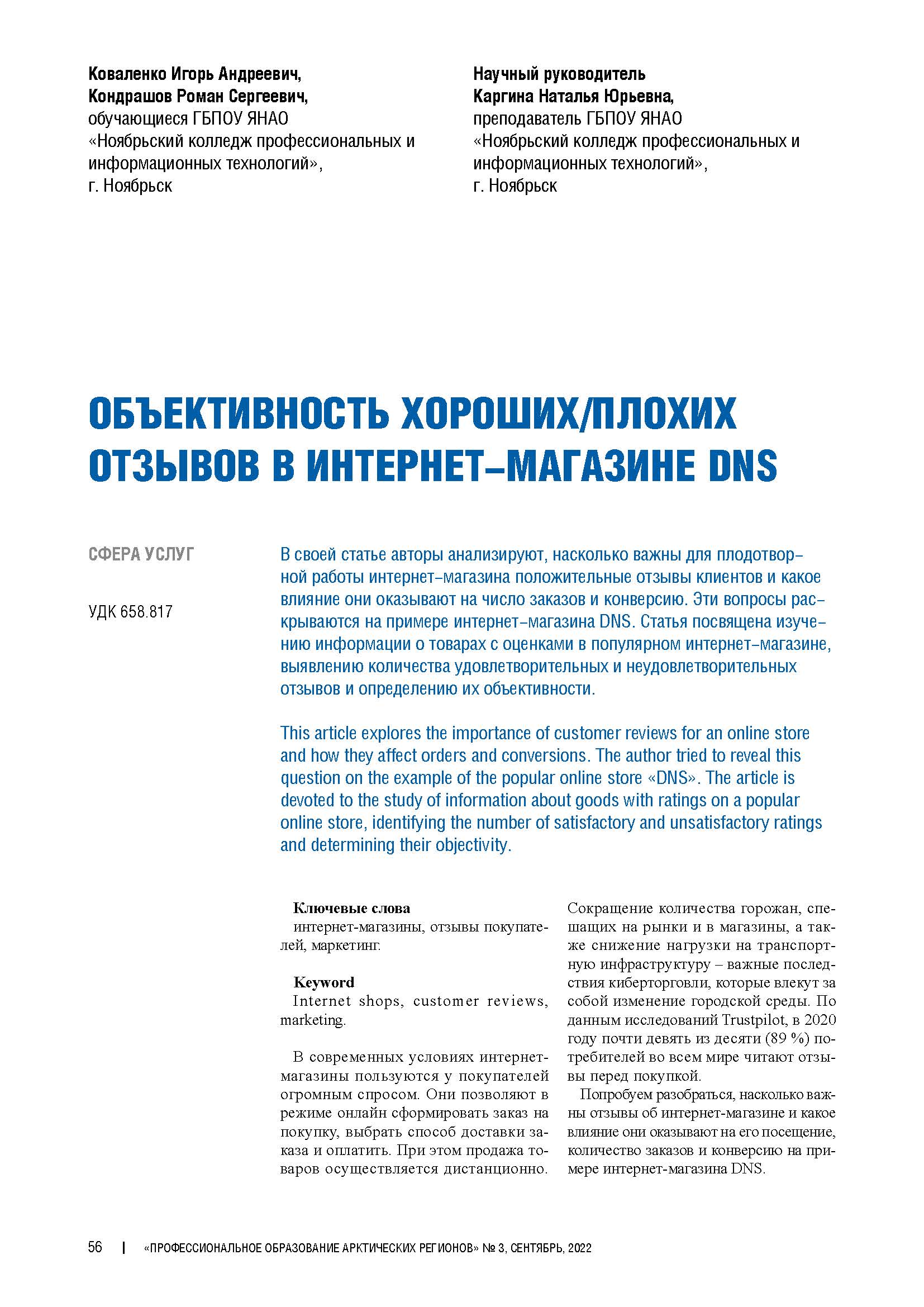 Изображение на обложке