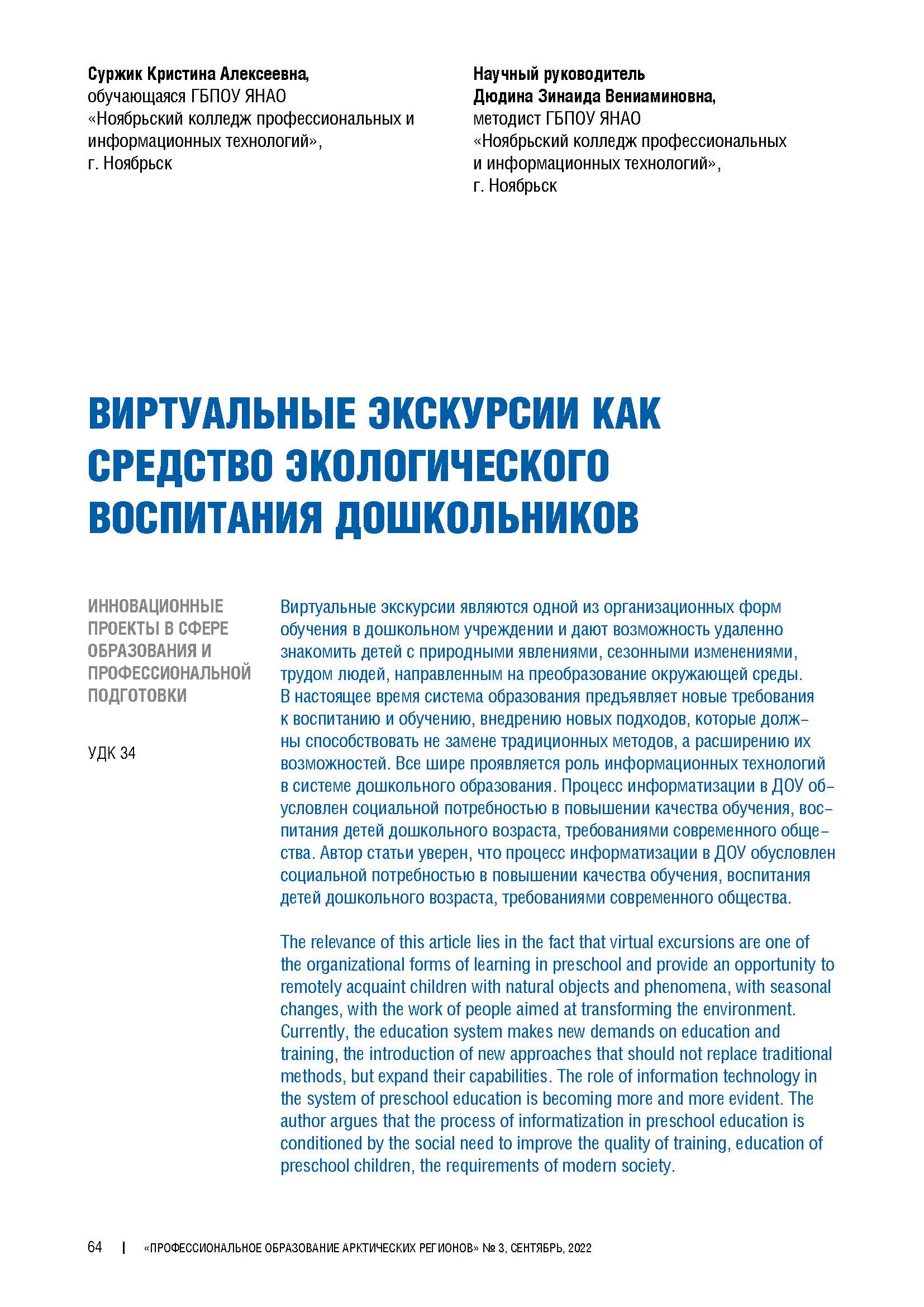Изображение на обложке