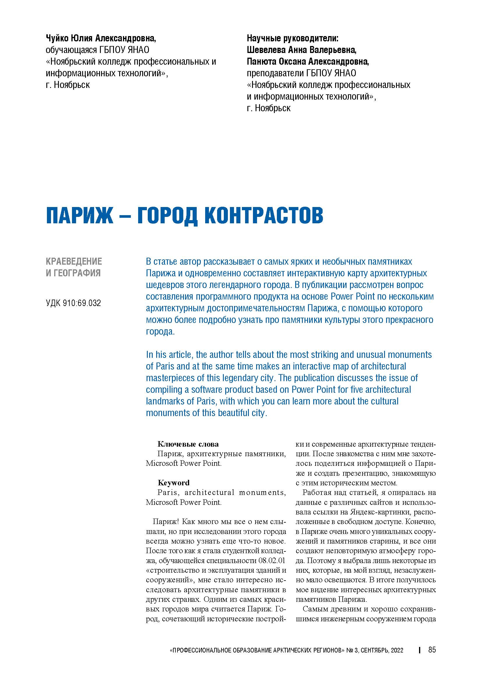 Изображение на обложке