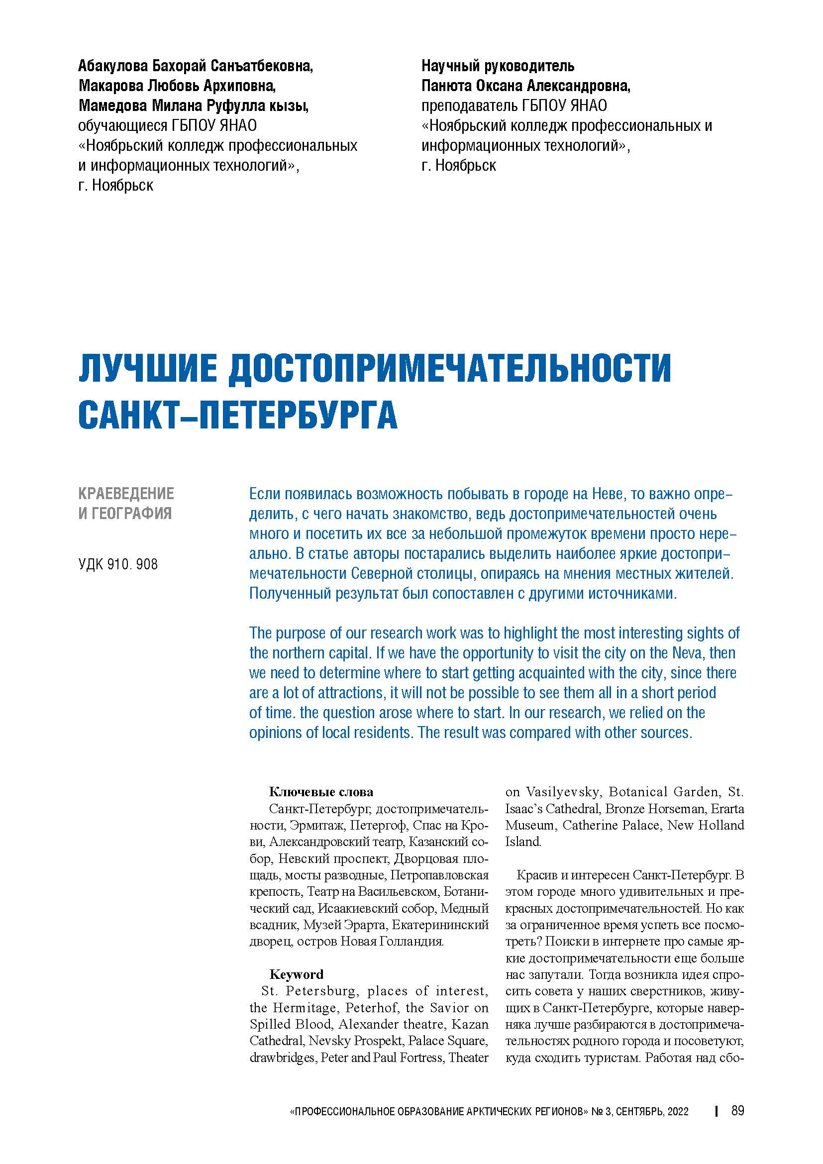 Изображение на обложке