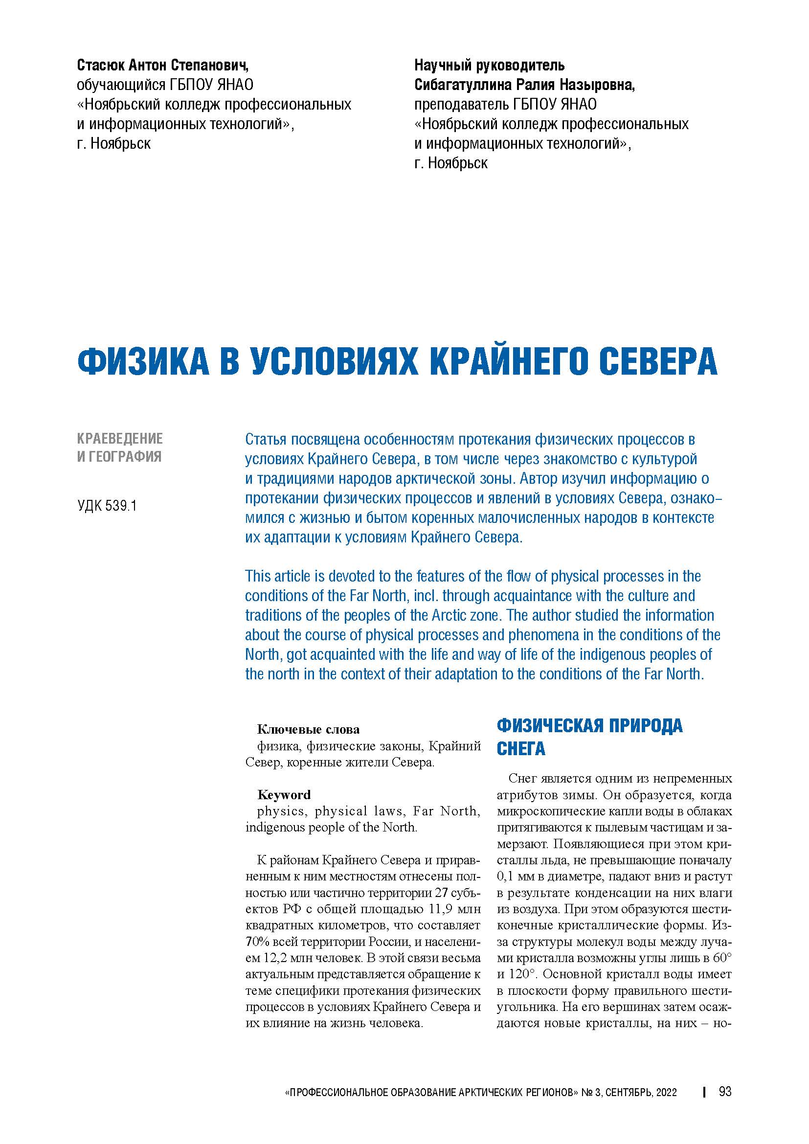 Изображение на обложке