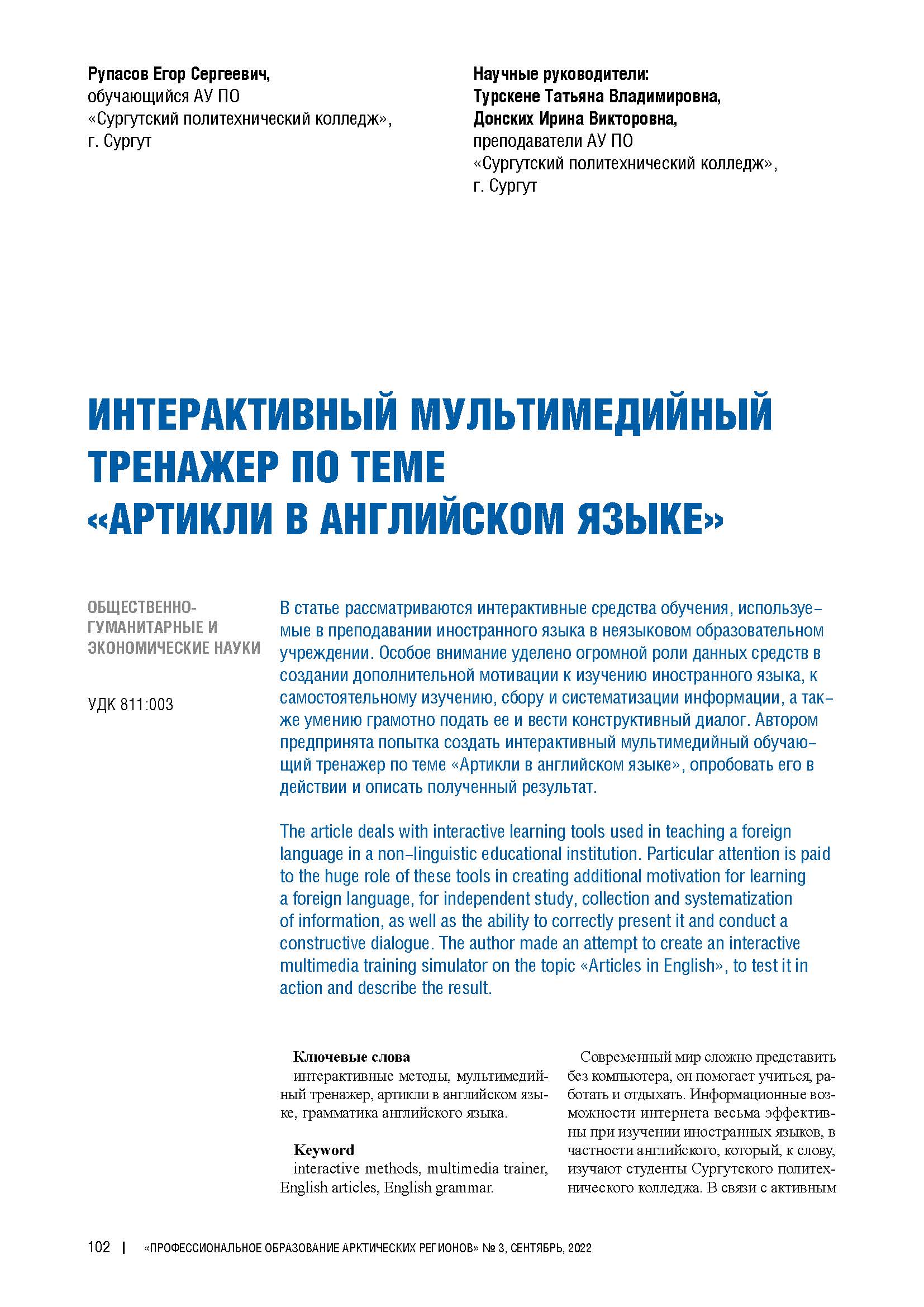 Изображение на обложке