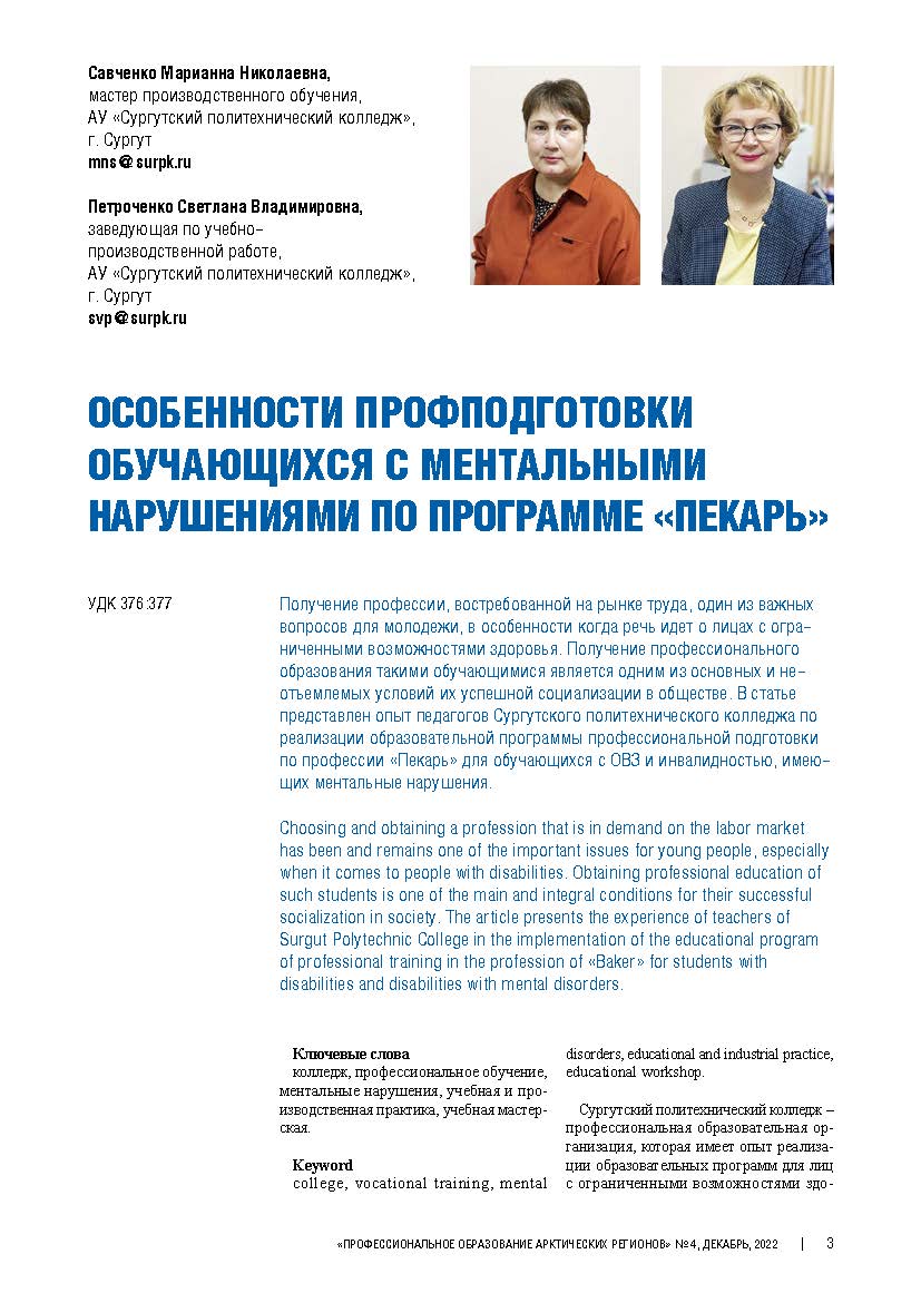 Изображение на обложке