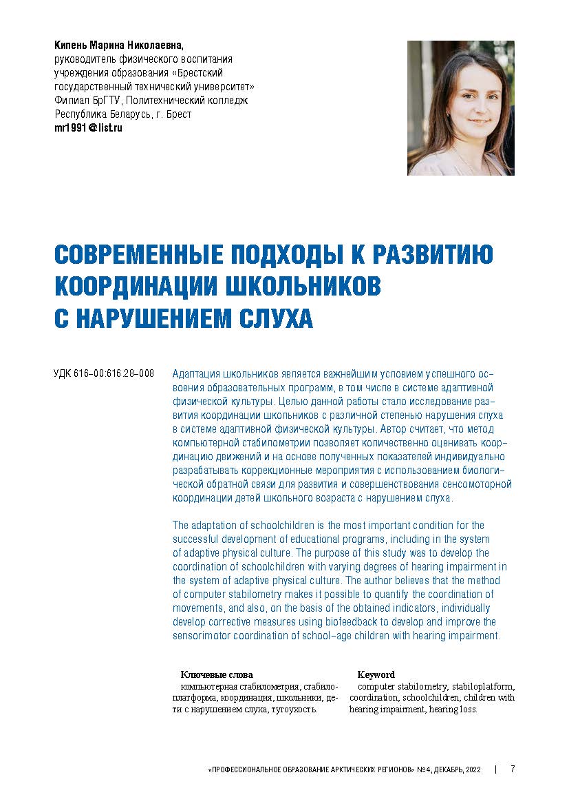 Изображение на обложке