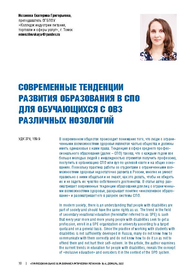 Изображение на обложке