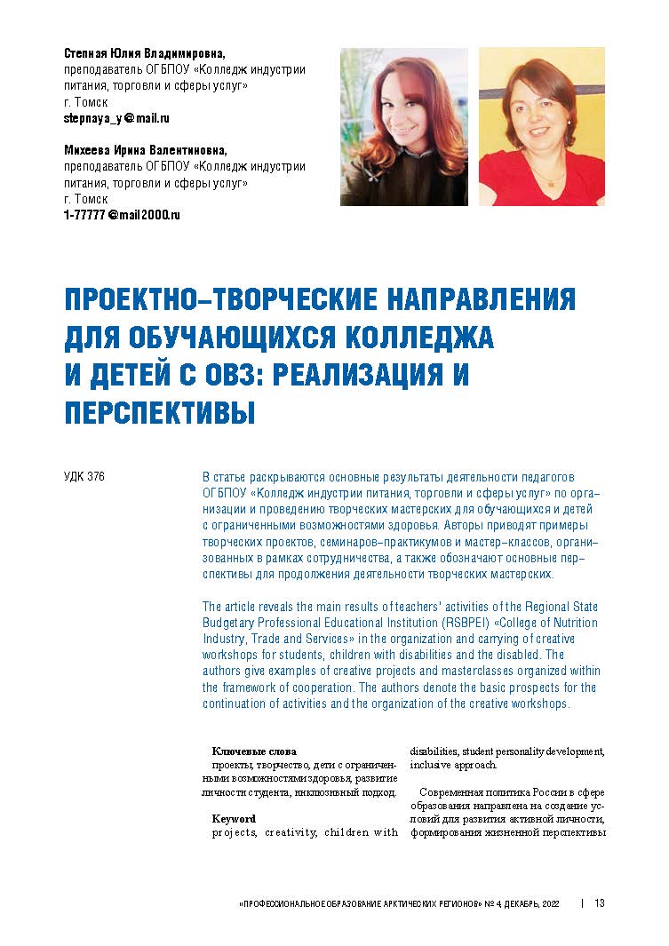 Изображение на обложке