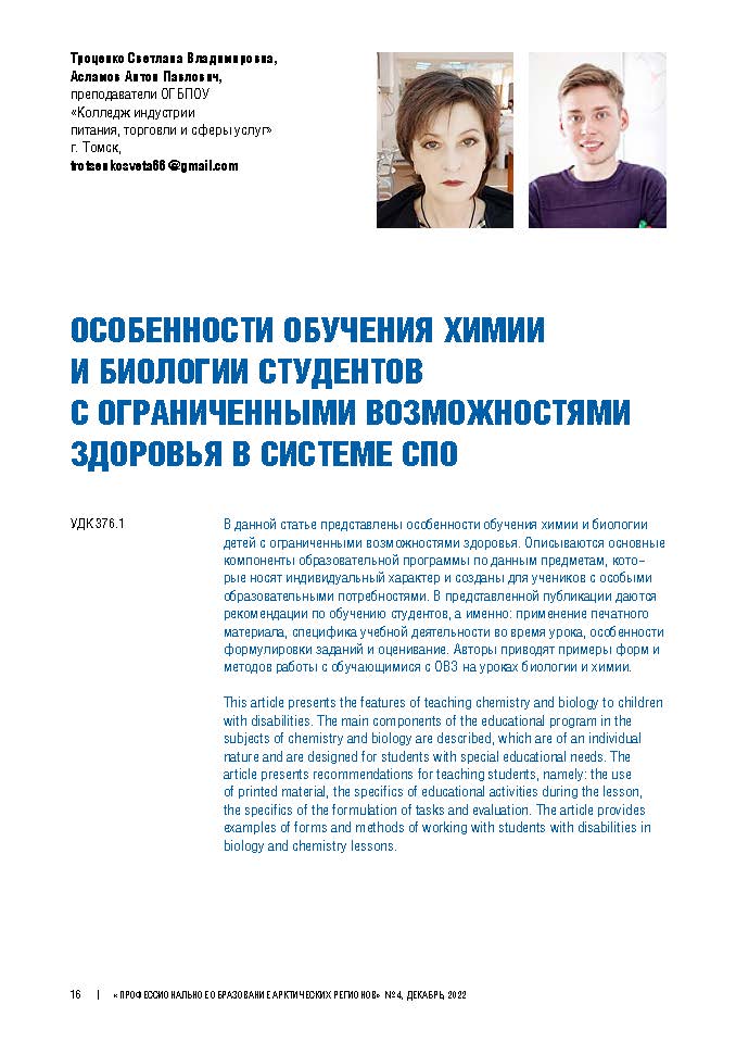 Изображение на обложке
