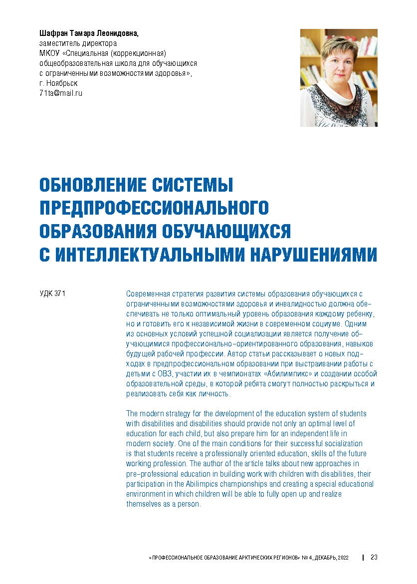 Изображение на обложке