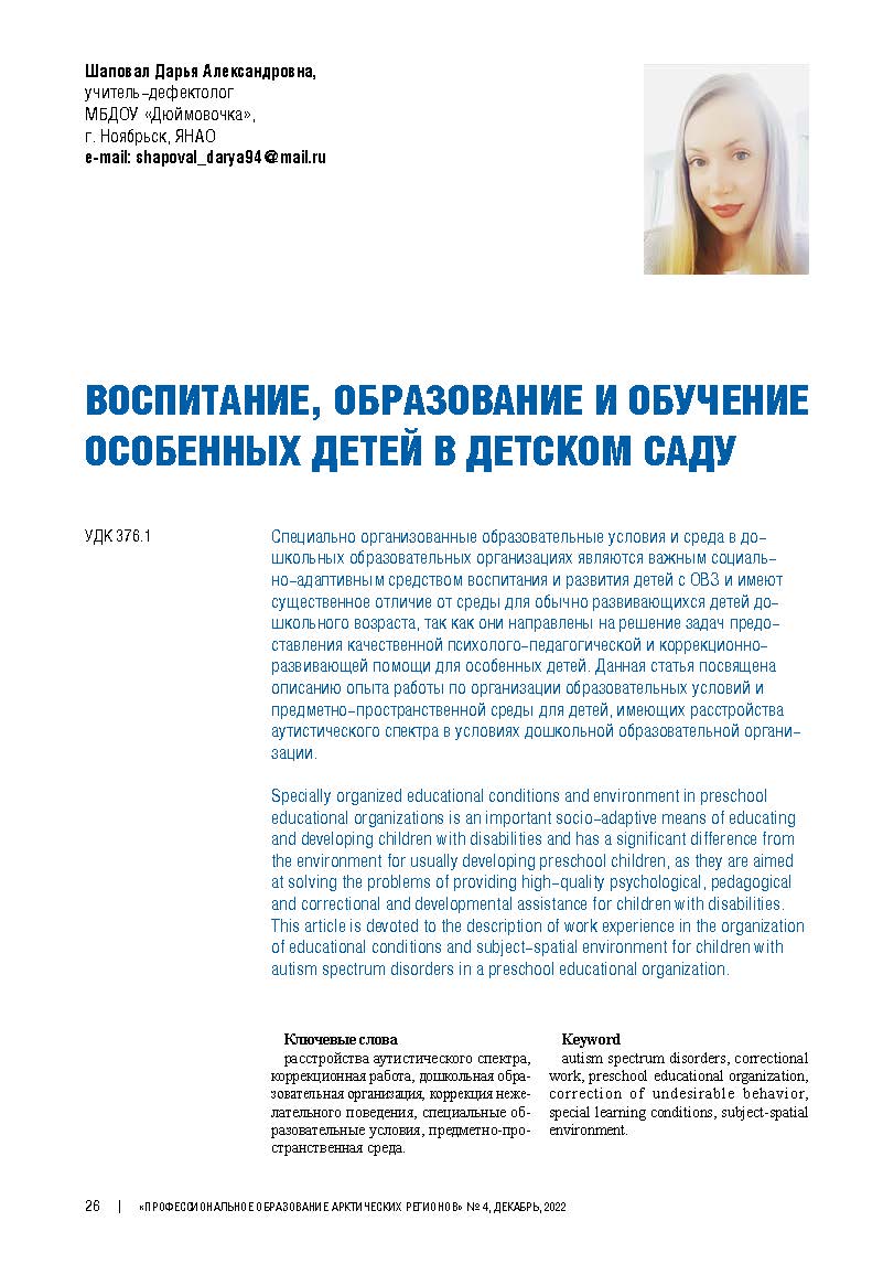 Изображение на обложке
