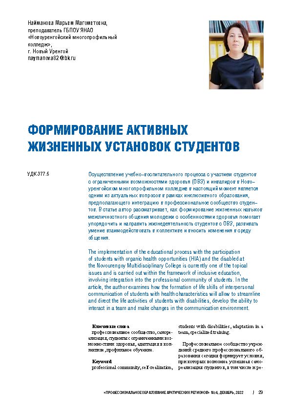 Изображение на обложке