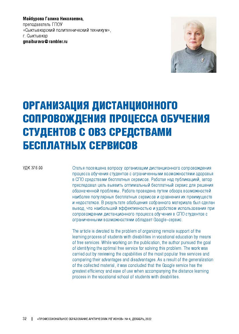Изображение на обложке