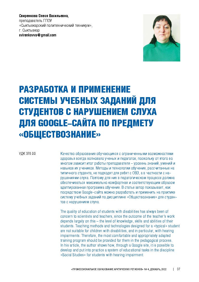 Изображение на обложке