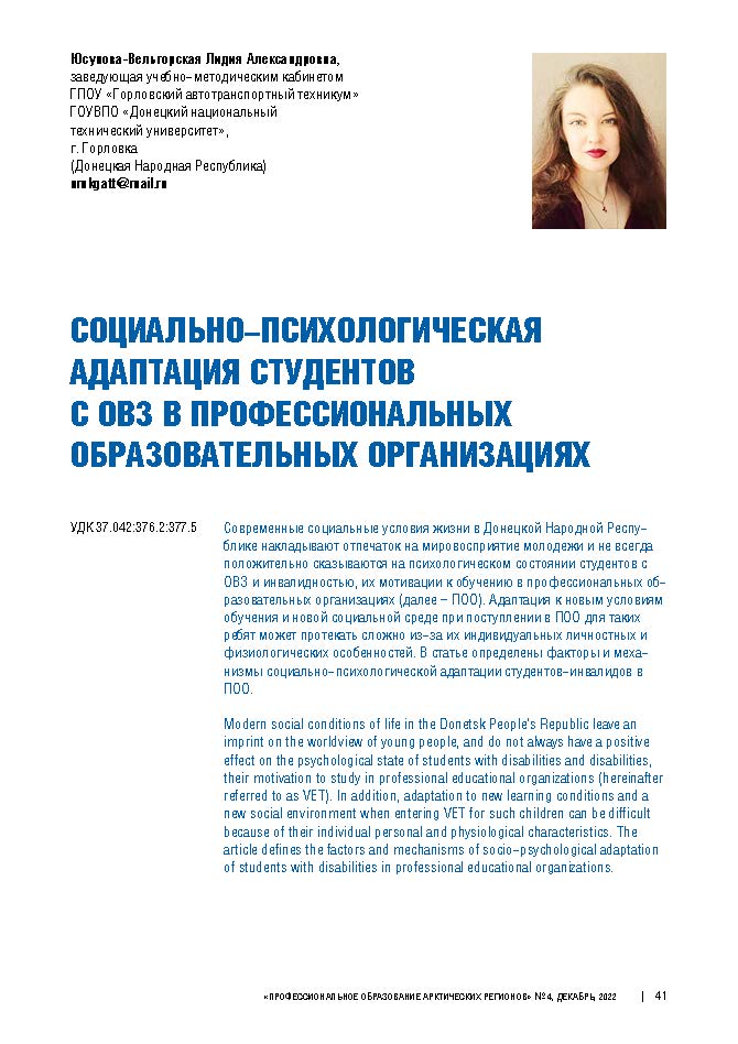 Изображение на обложке