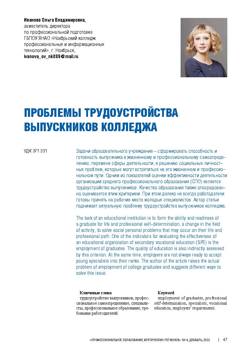 Изображение на обложке