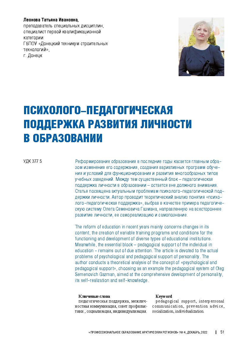 Изображение на обложке