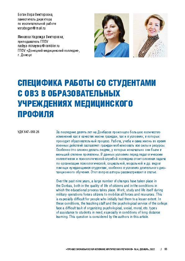 Изображение на обложке
