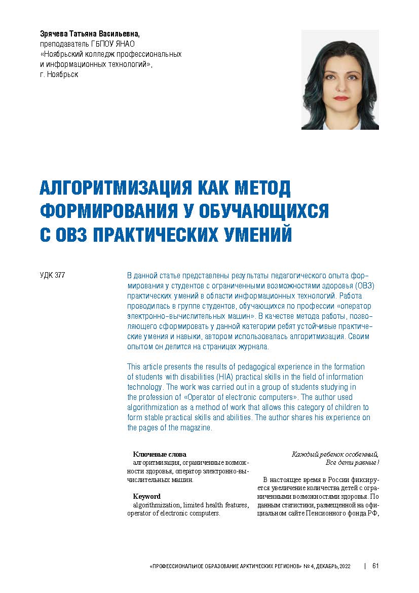 Изображение на обложке