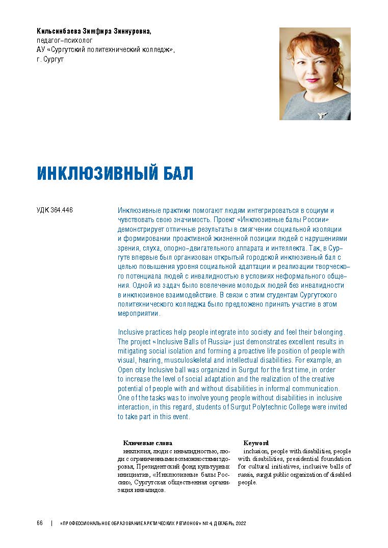 Изображение на обложке