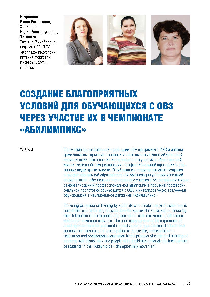 Изображение на обложке