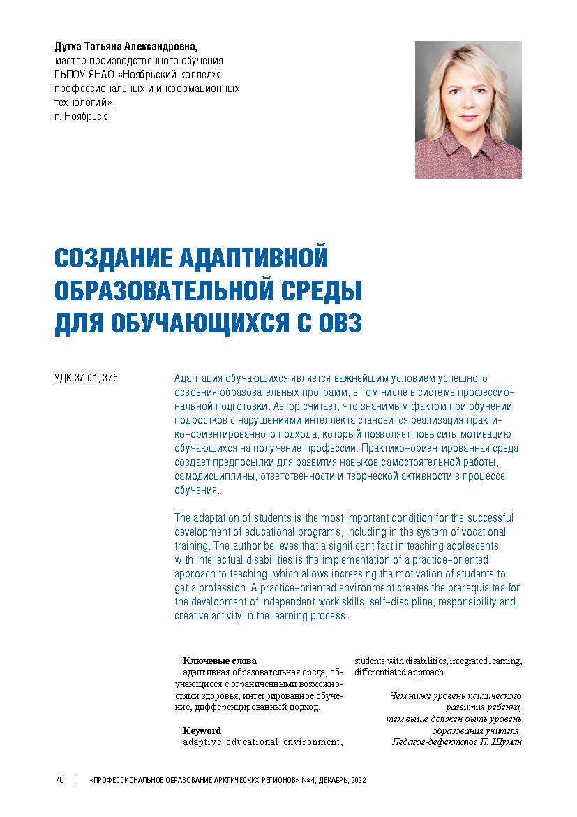 Изображение на обложке